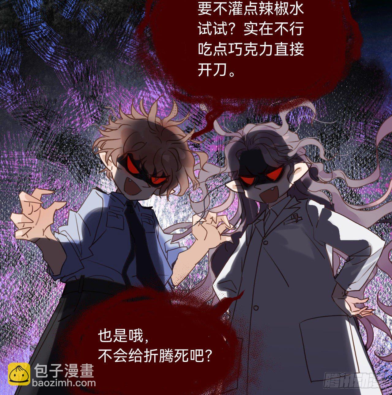 五子夺算&middot;10(1/2)-第123话