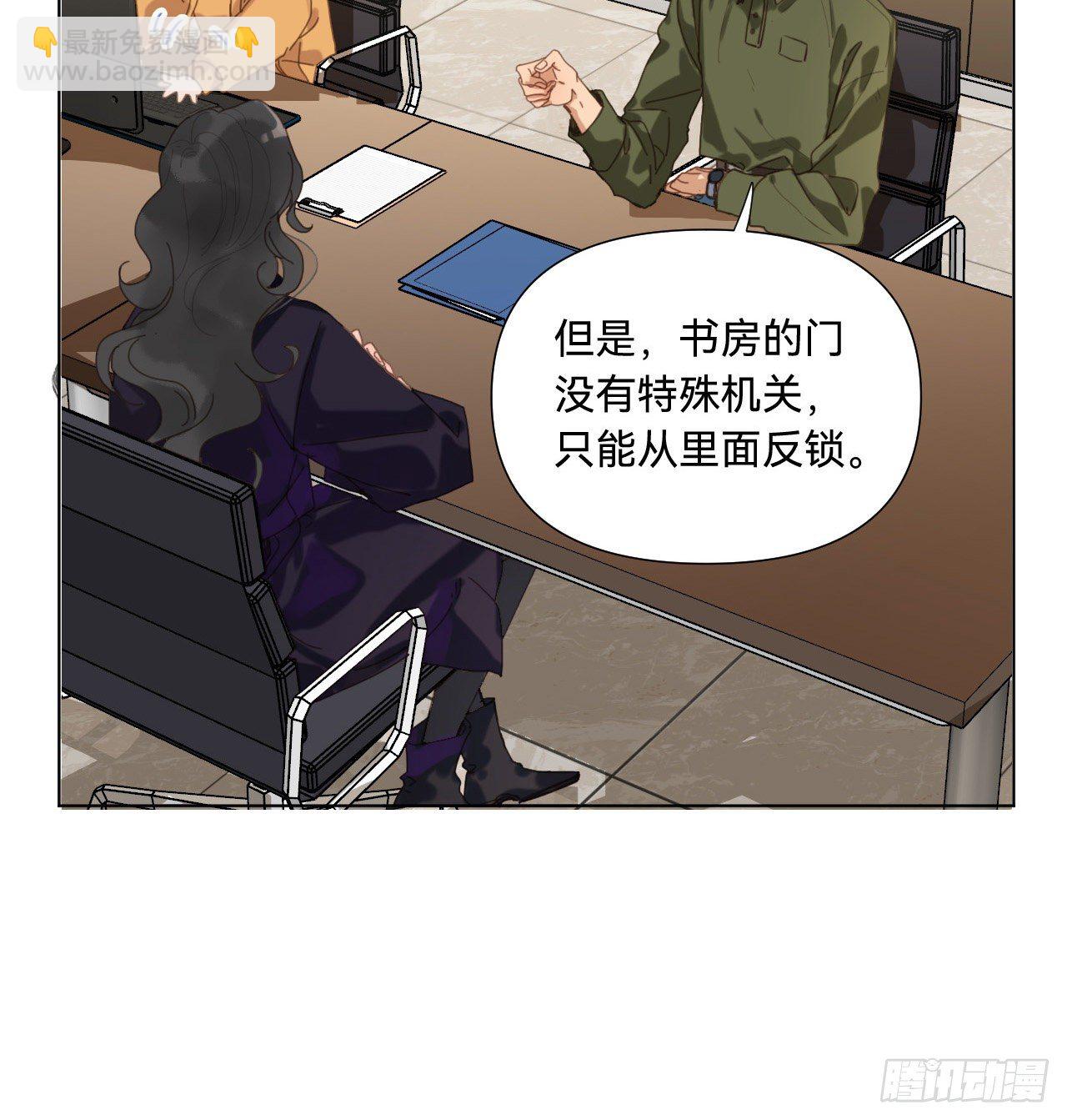 五子夺算&middot;10(1/2)-第123话