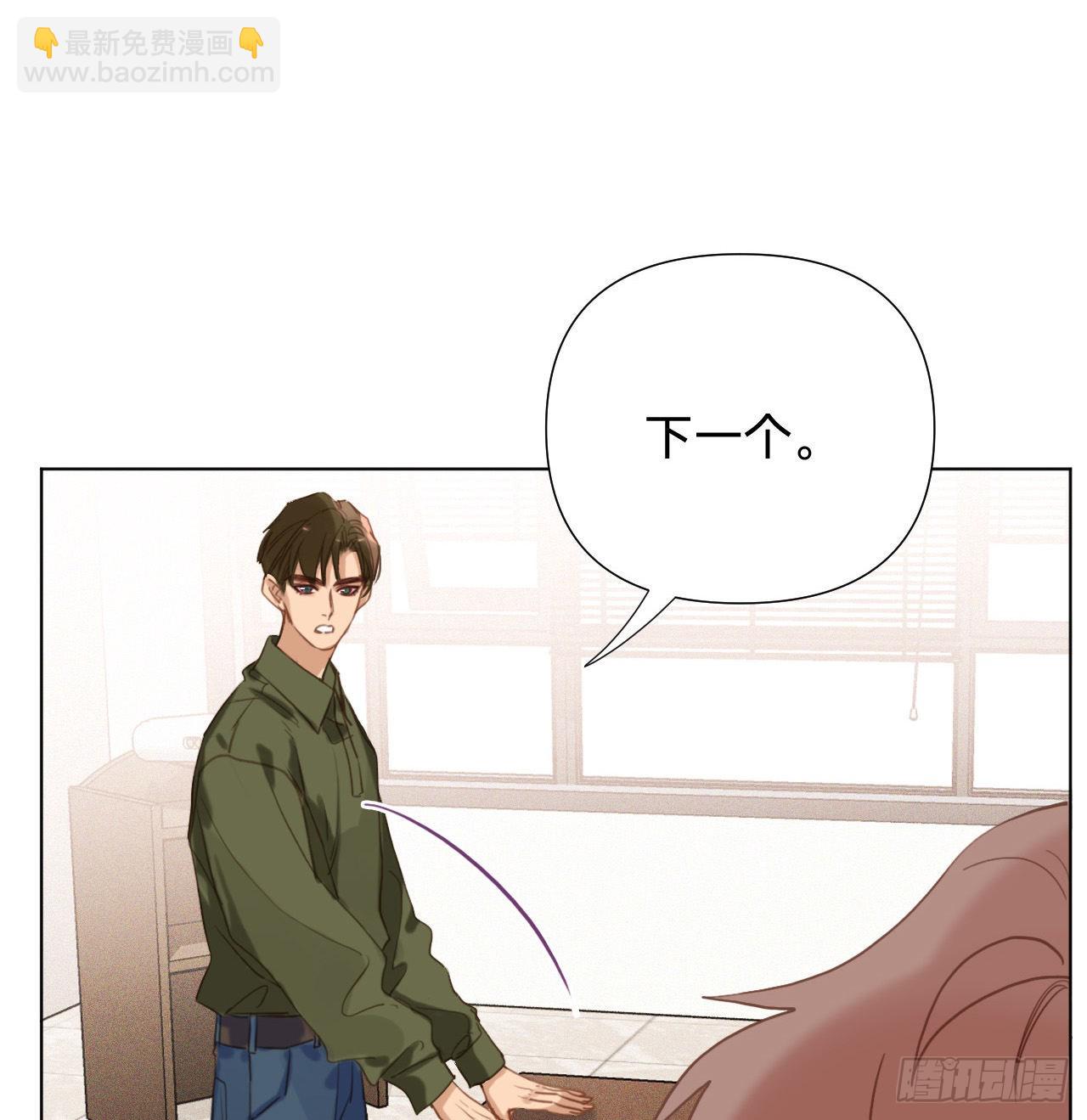 五子夺算&middot;12(1/2)-第125话