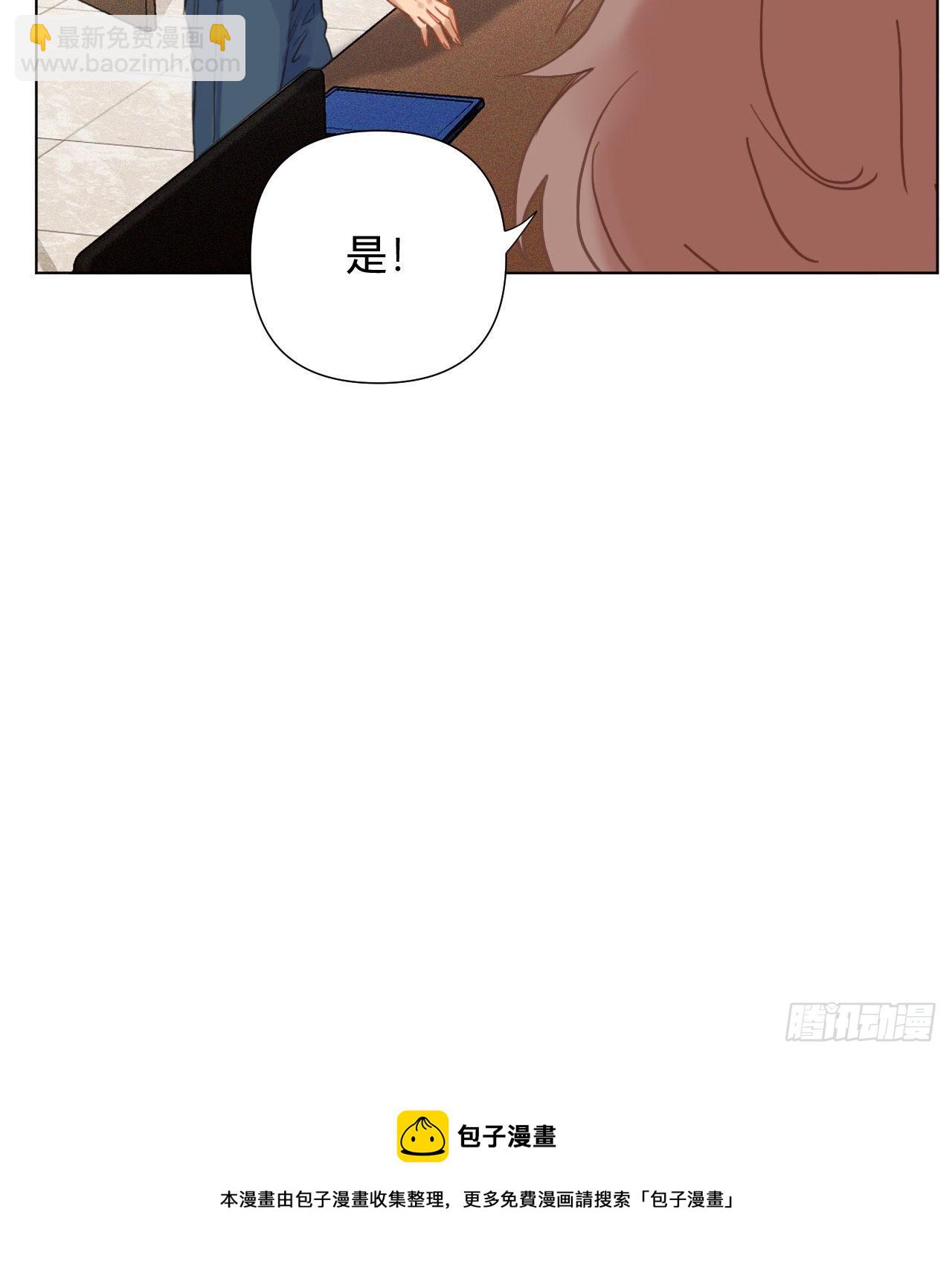 五子夺算&middot;12(1/2)-第125话