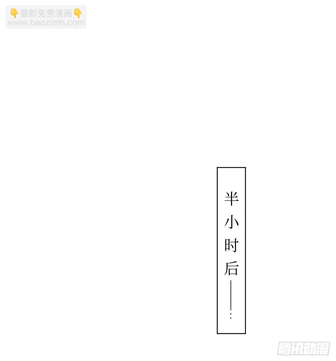 五子夺算&middot;12(1/2)-第125话