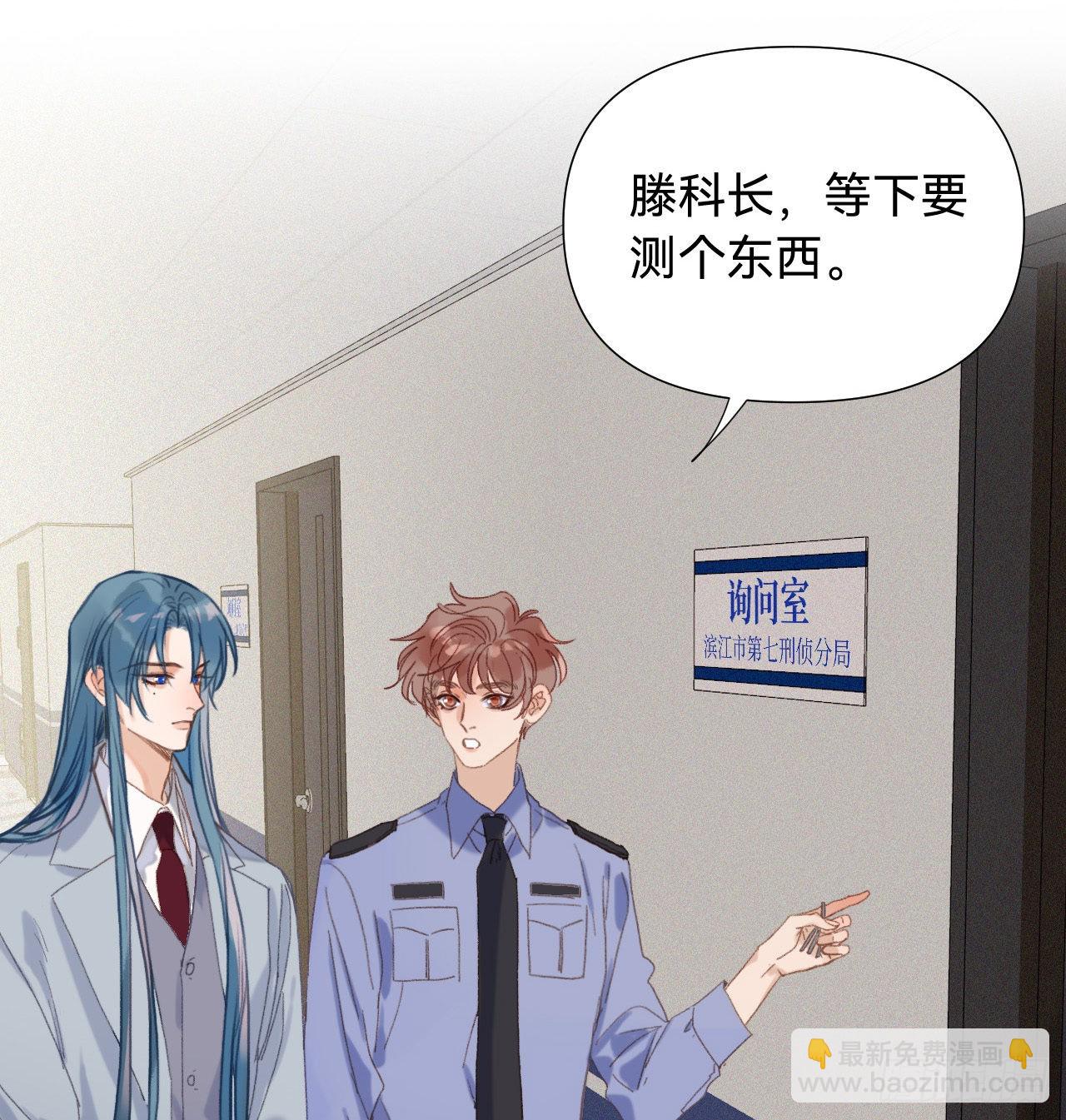 五子夺算&middot;12(1/2)-第125话