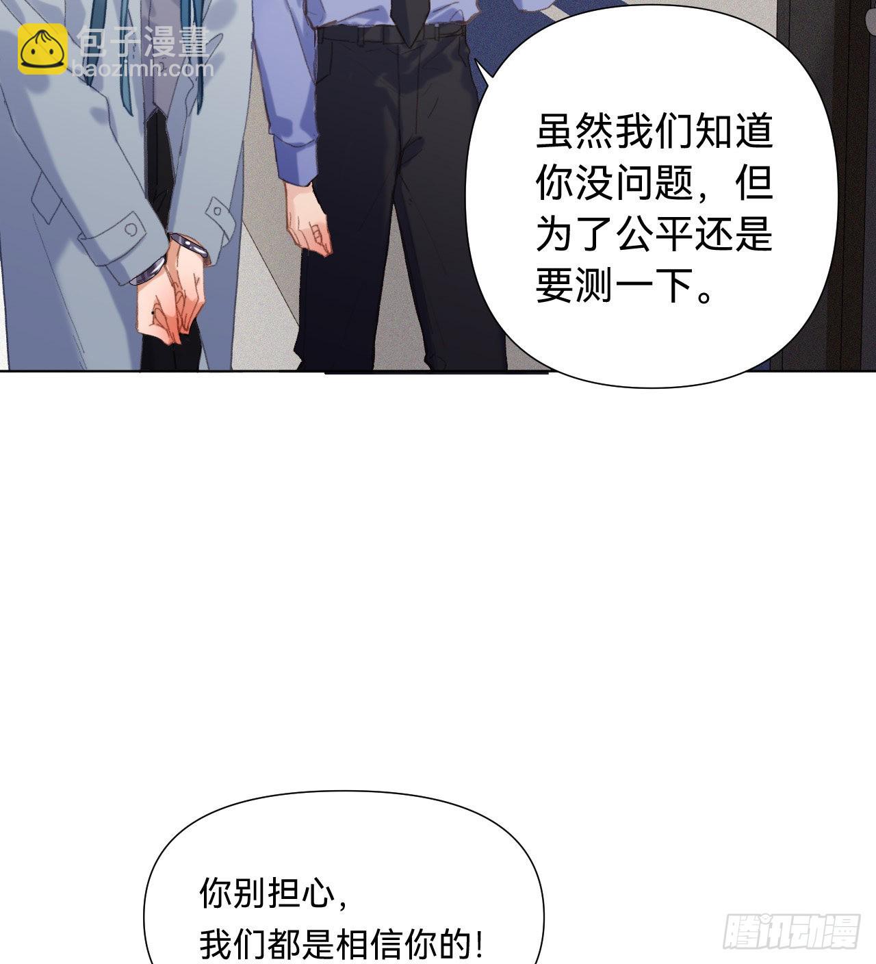 五子夺算&middot;12(1/2)-第125话
