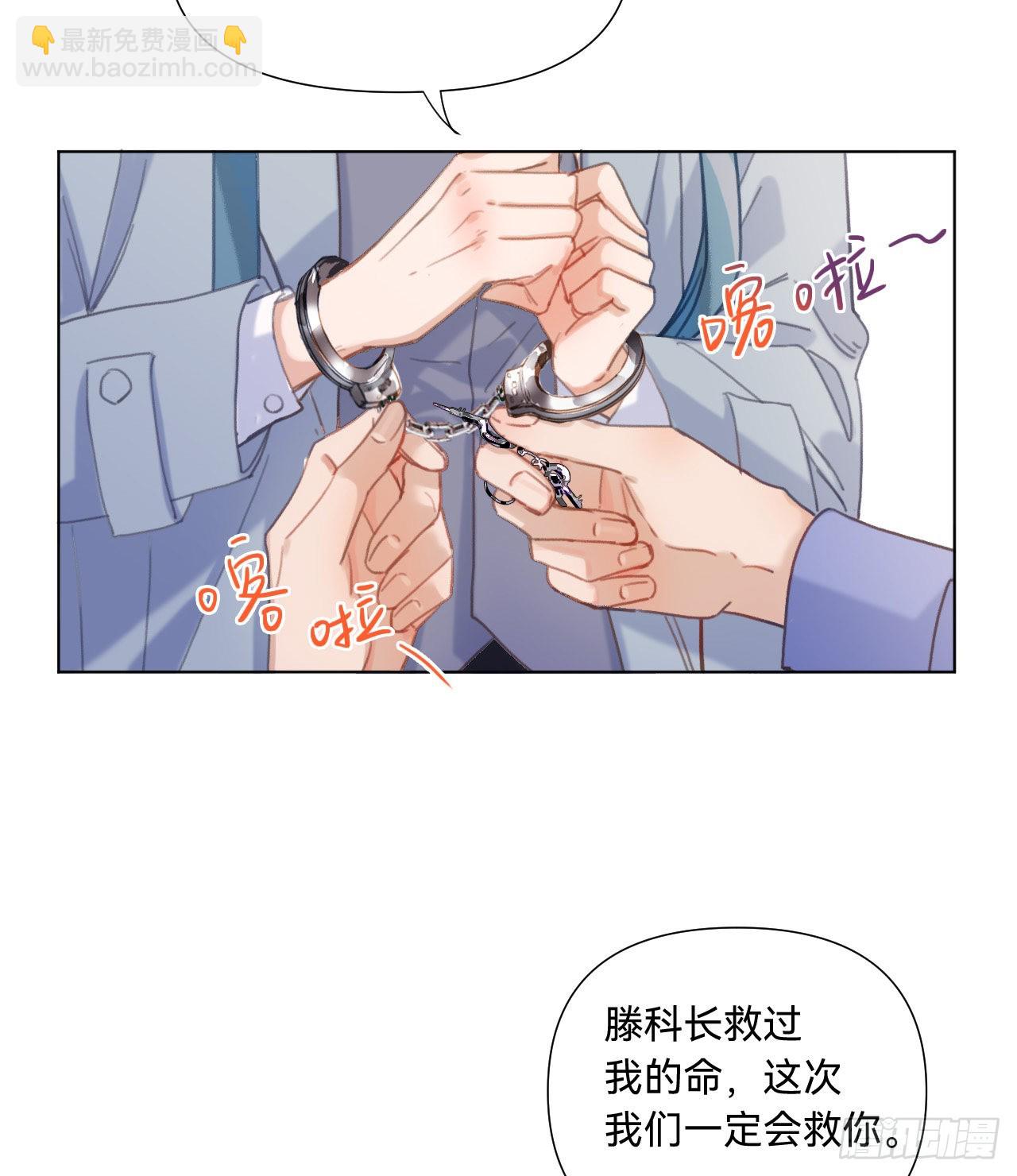五子夺算&middot;12(1/2)-第125话