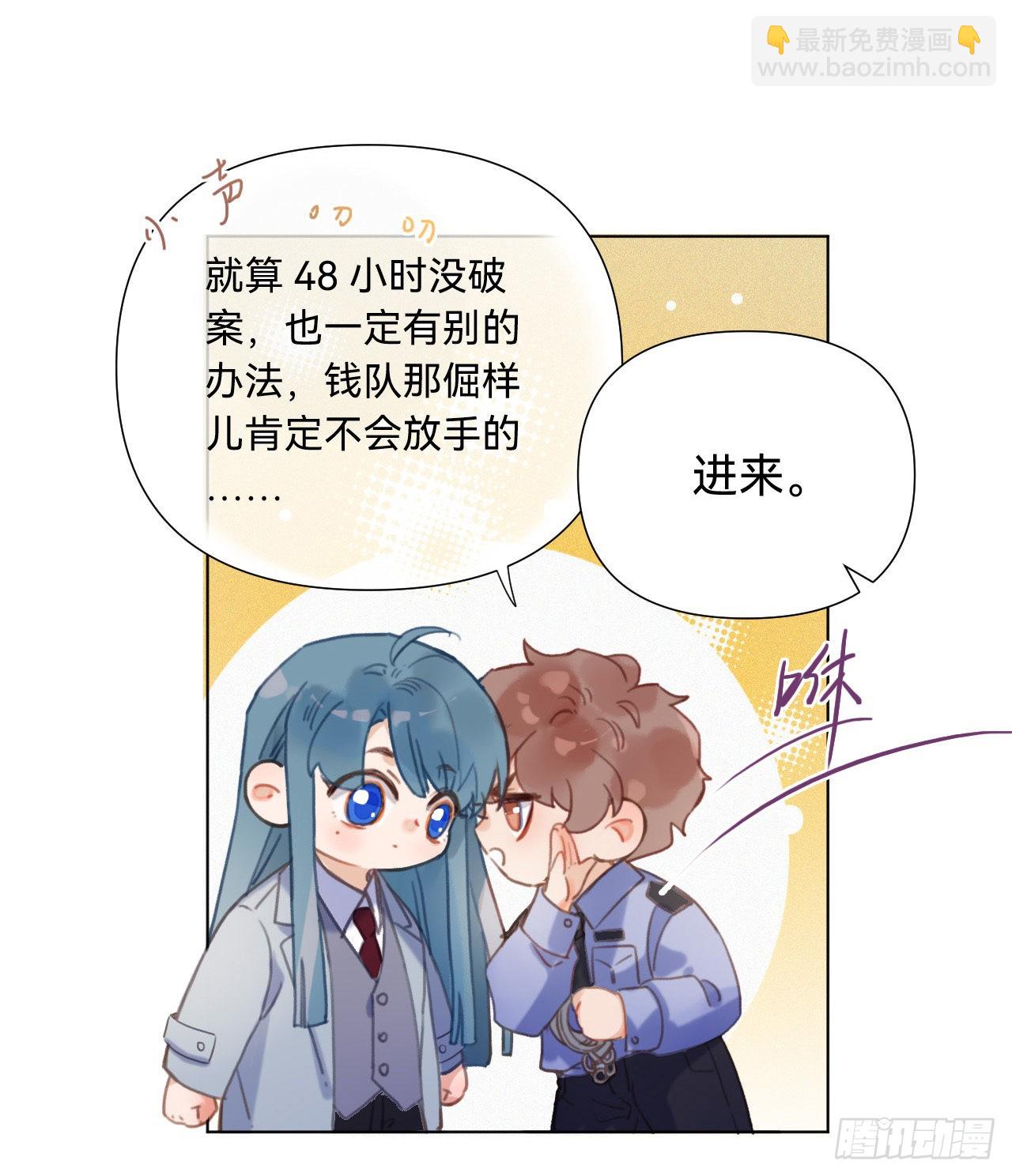 五子夺算&middot;12(1/2)-第125话