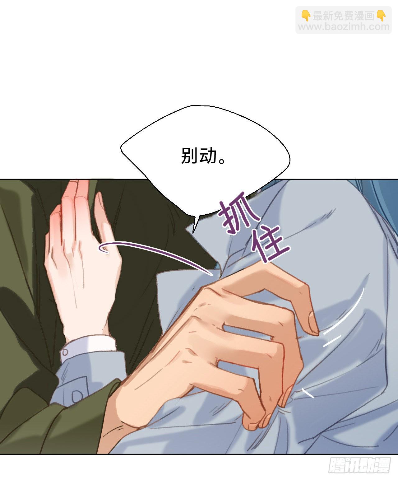 五子夺算&middot;12(1/2)-第125话