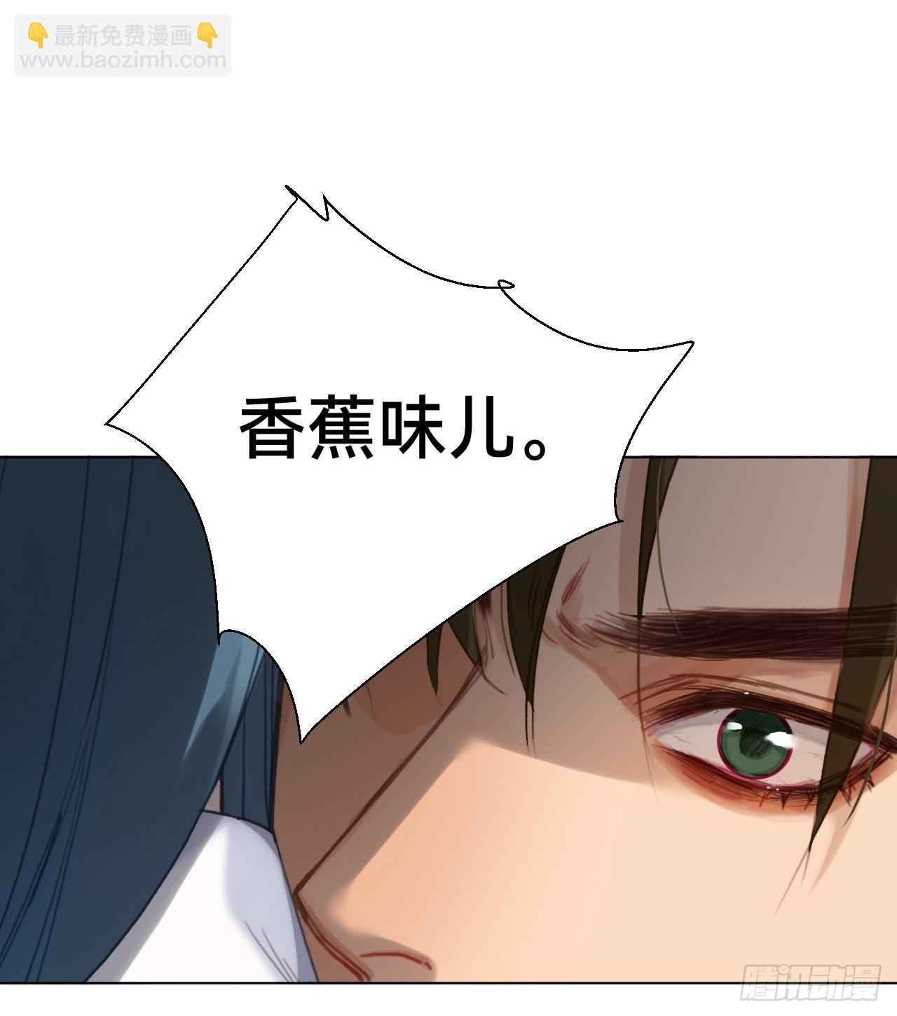 五子夺算&middot;12(1/2)-第125话