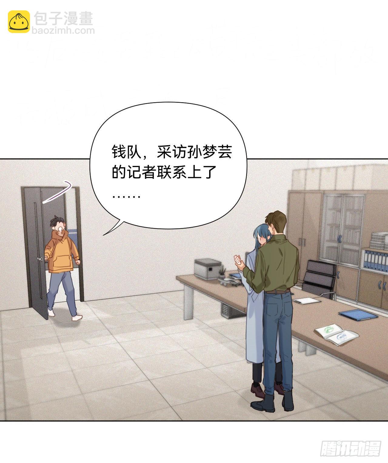 五子夺算&middot;12(1/2)-第125话