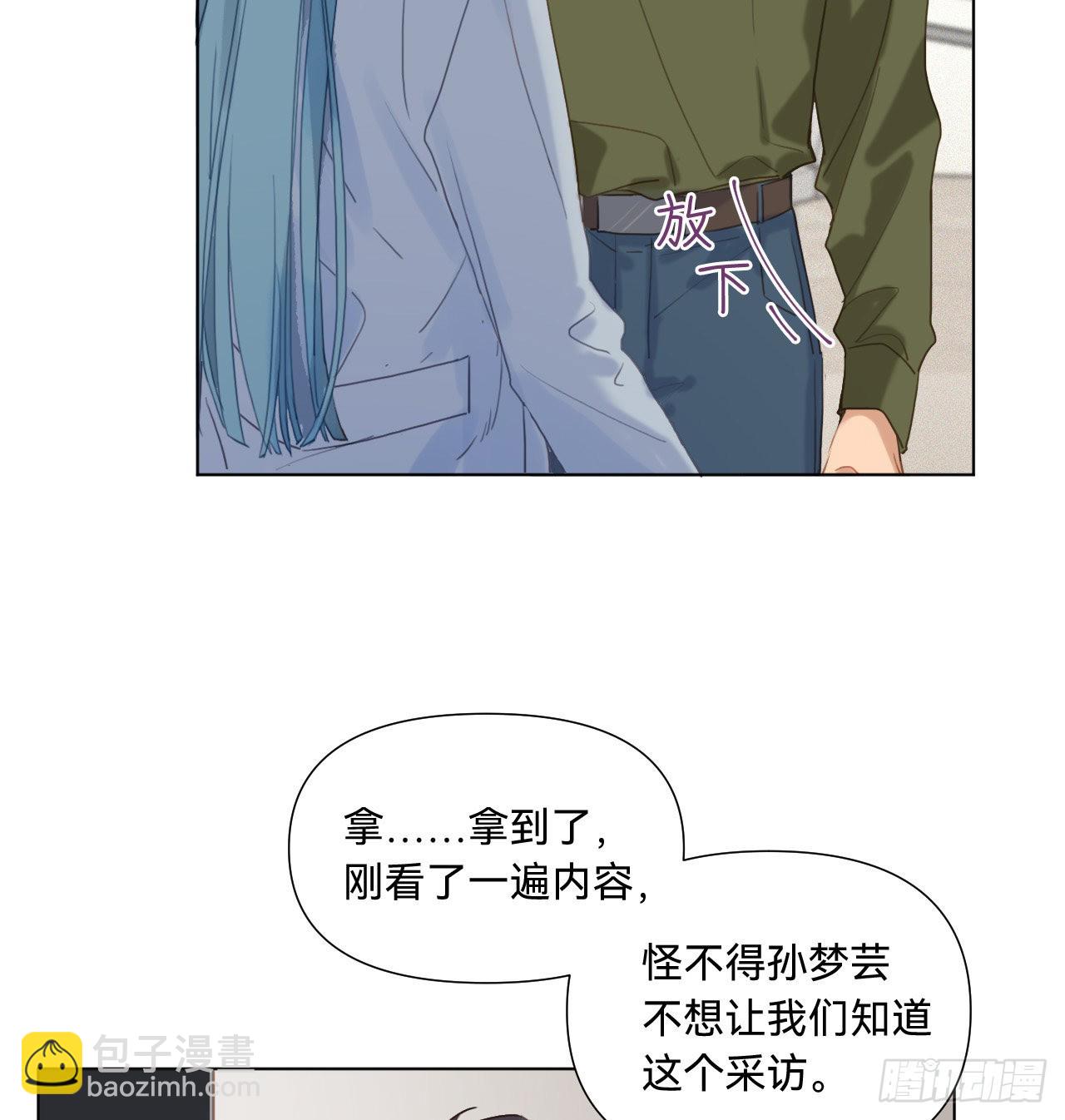 五子夺算&middot;12(1/2)-第125话