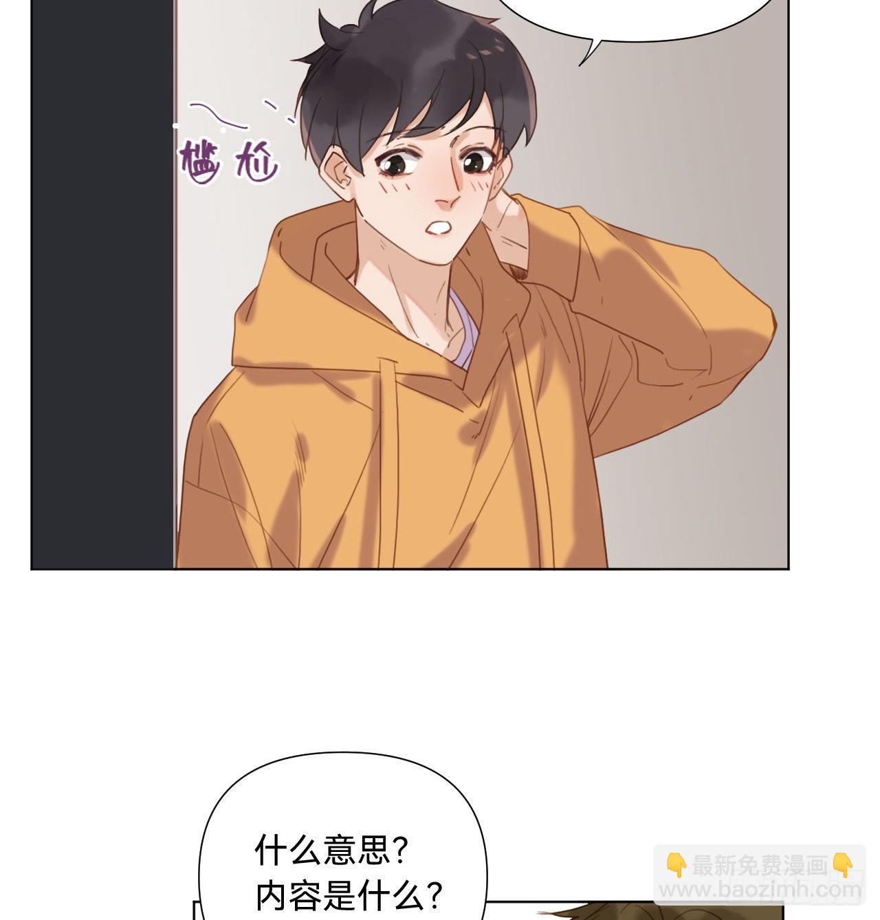 五子夺算&middot;12(1/2)-第125话