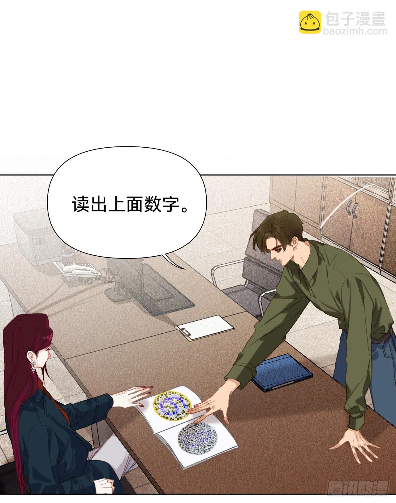 五子夺算&middot;12(1/2)-第125话