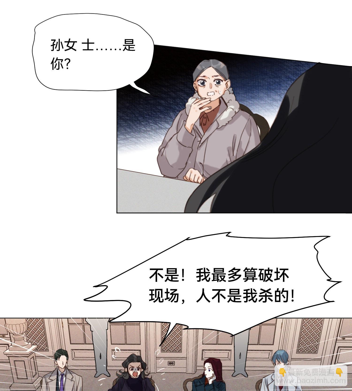 五子夺算&middot;15(1/2)-第129话