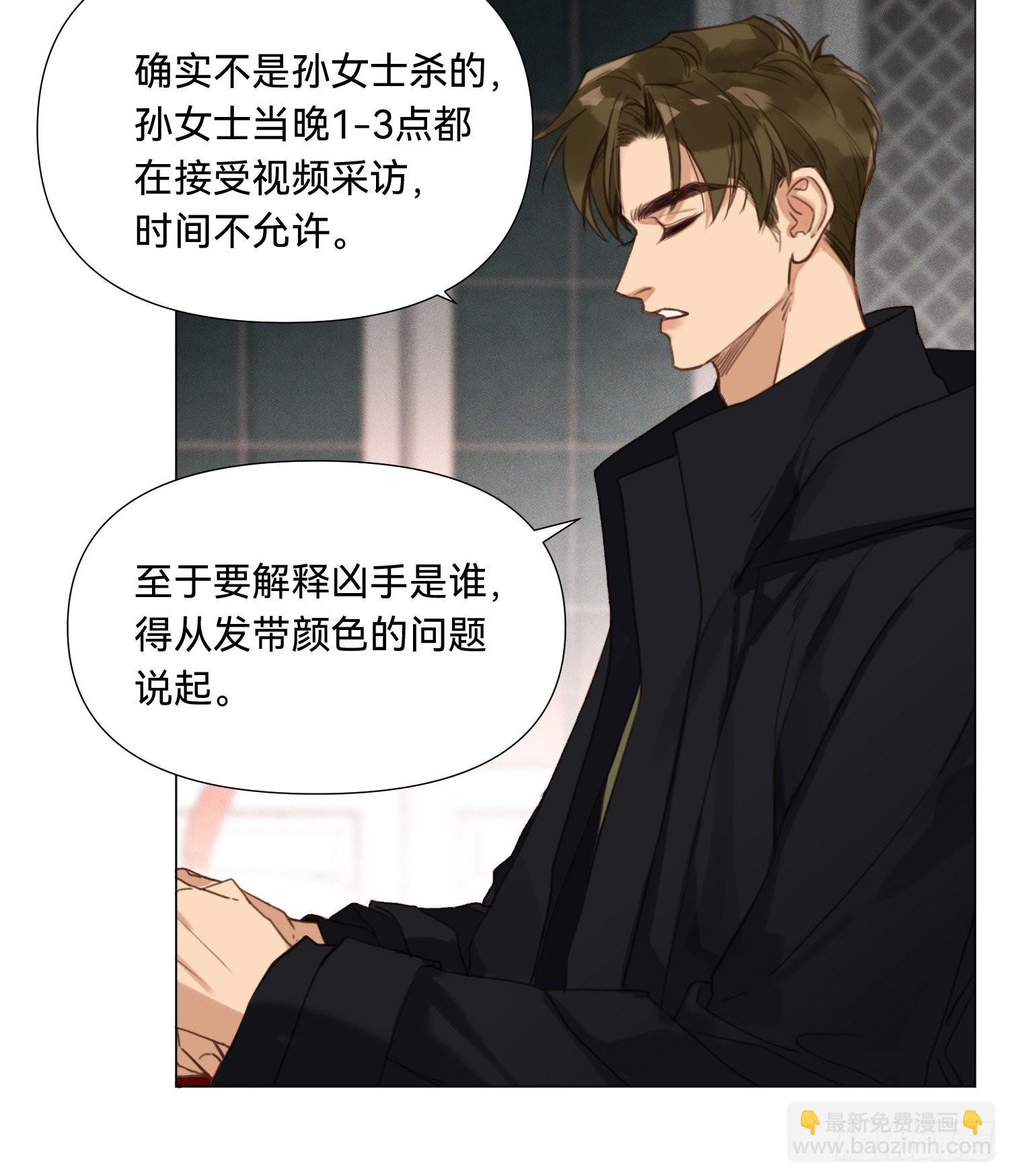 五子夺算&middot;15(1/2)-第129话