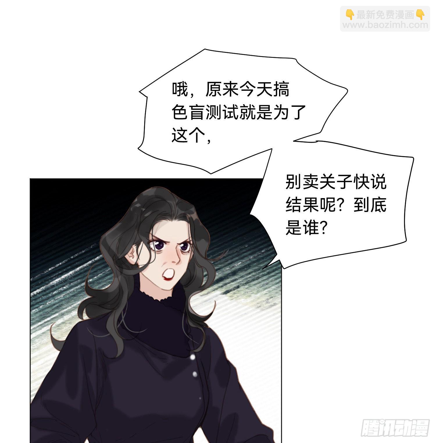 五子夺算&middot;15(1/2)-第129话