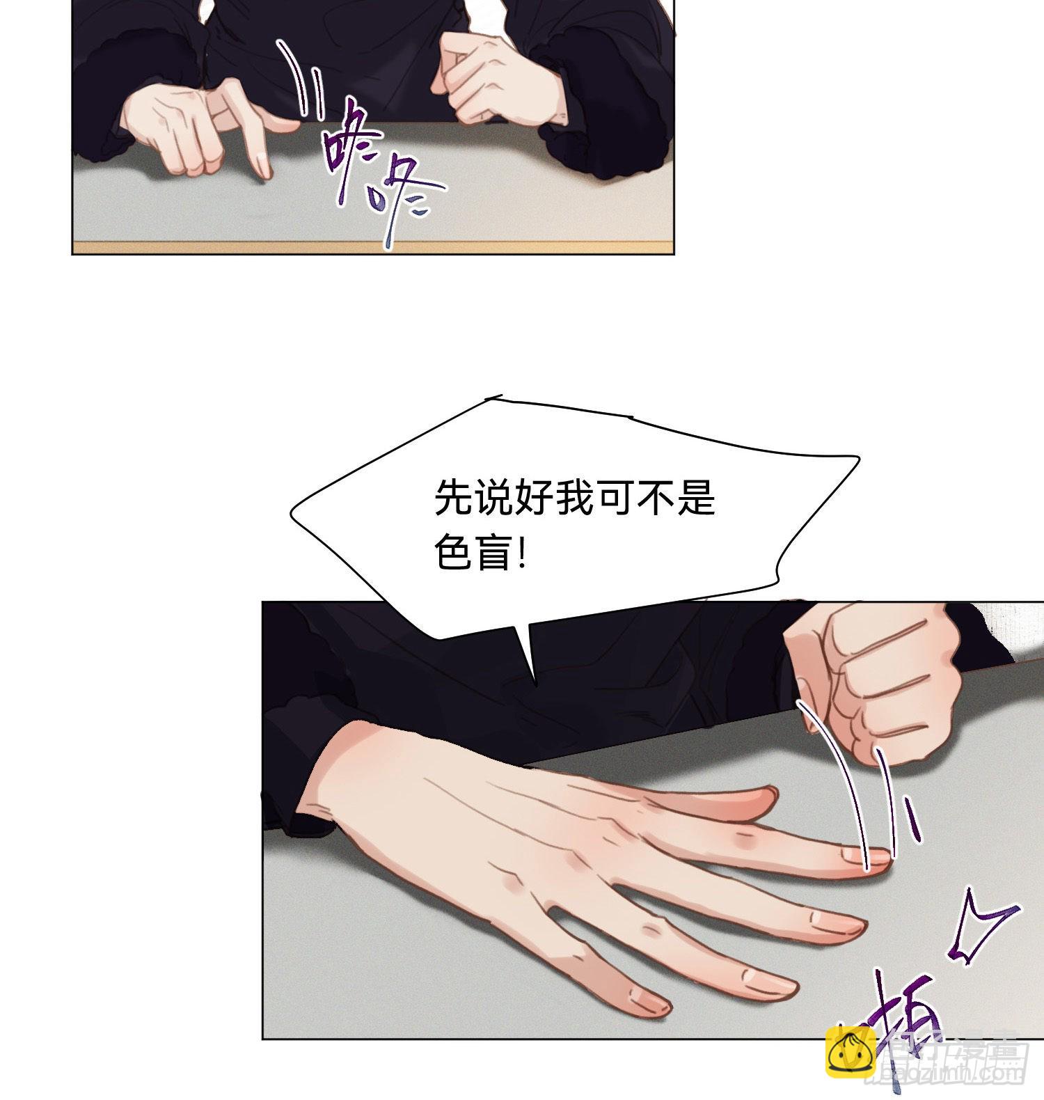 五子夺算&middot;15(1/2)-第129话