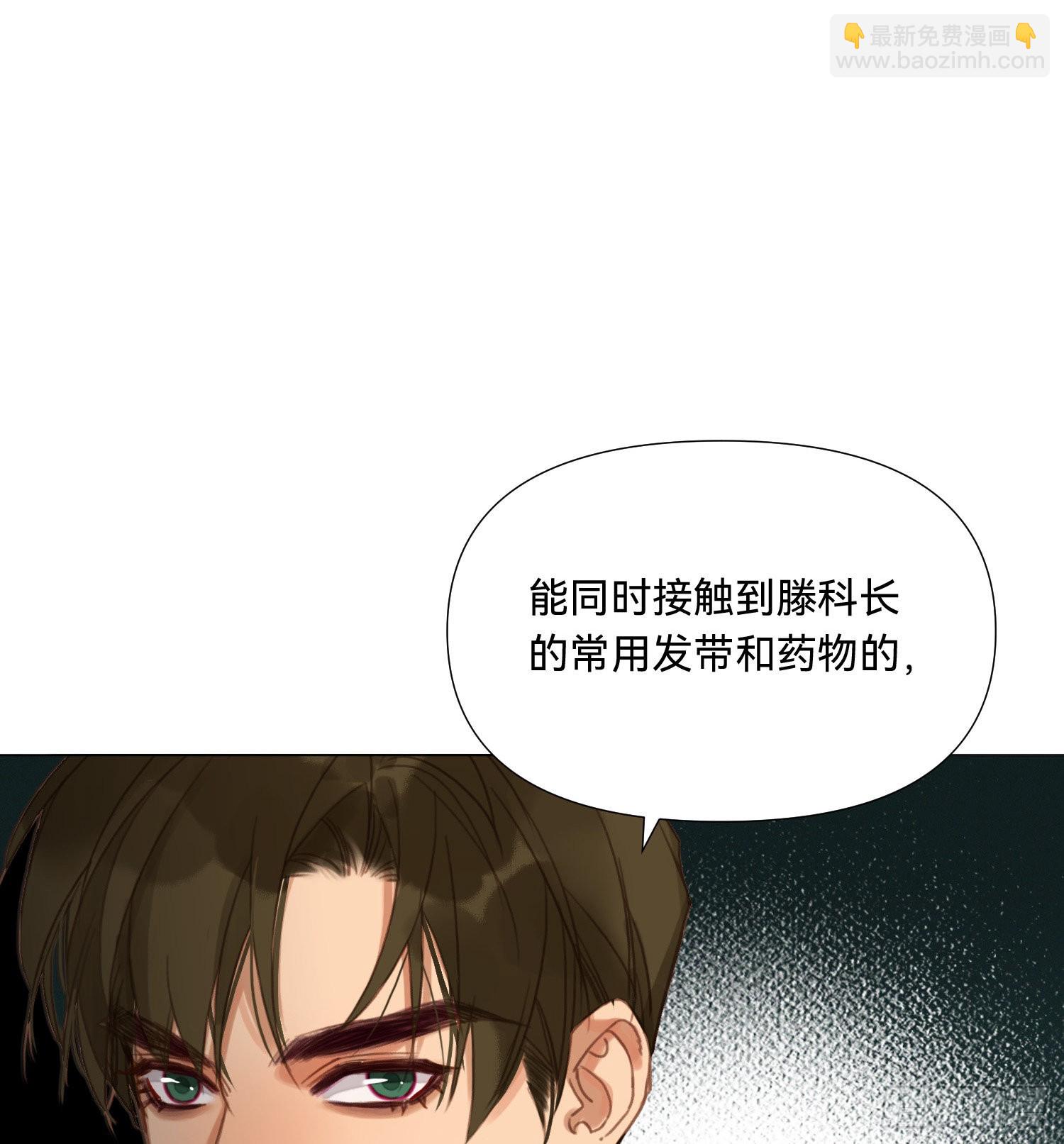 五子夺算&middot;15(1/2)-第129话