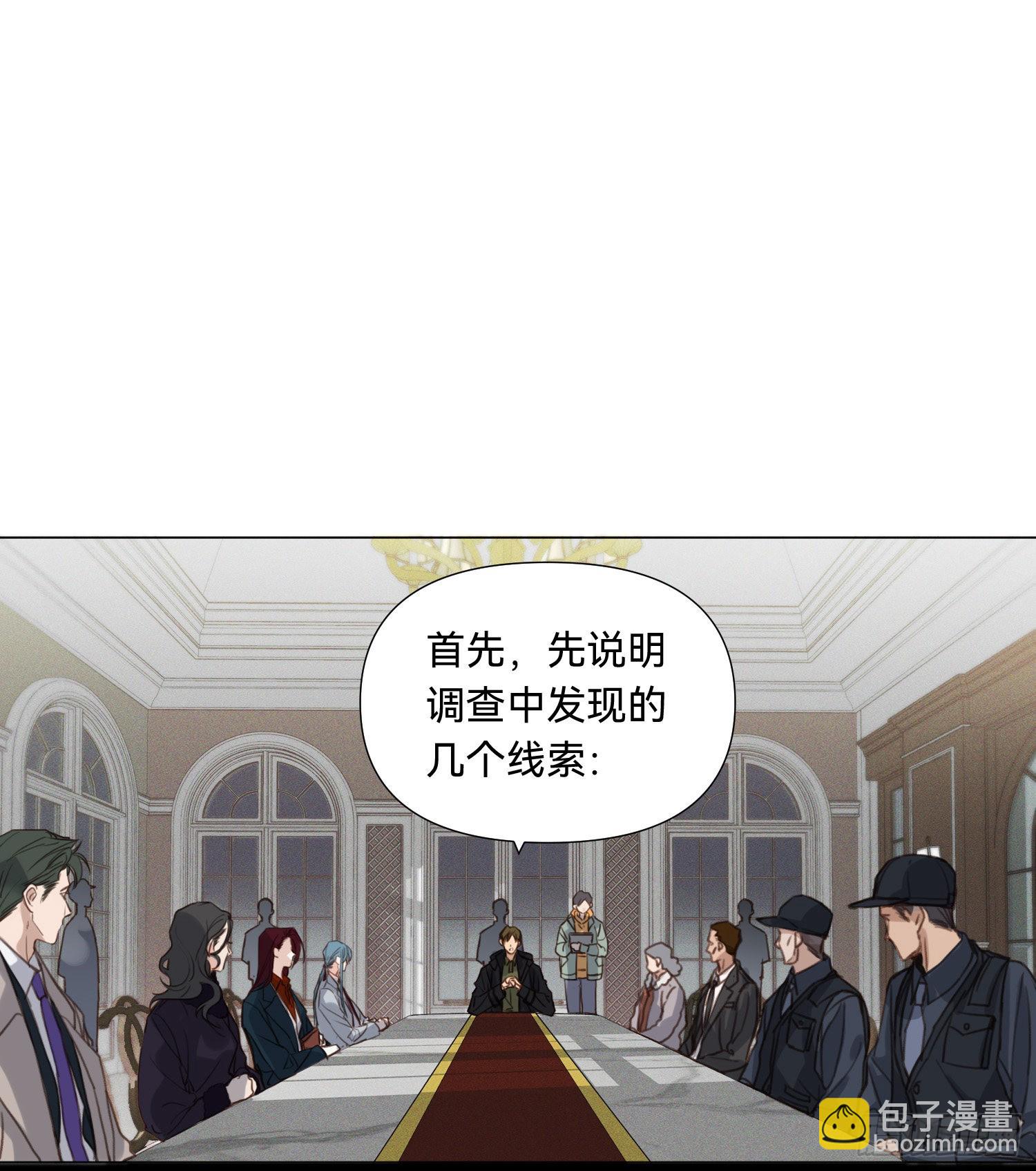 五子夺算&middot;15(1/2)-第129话