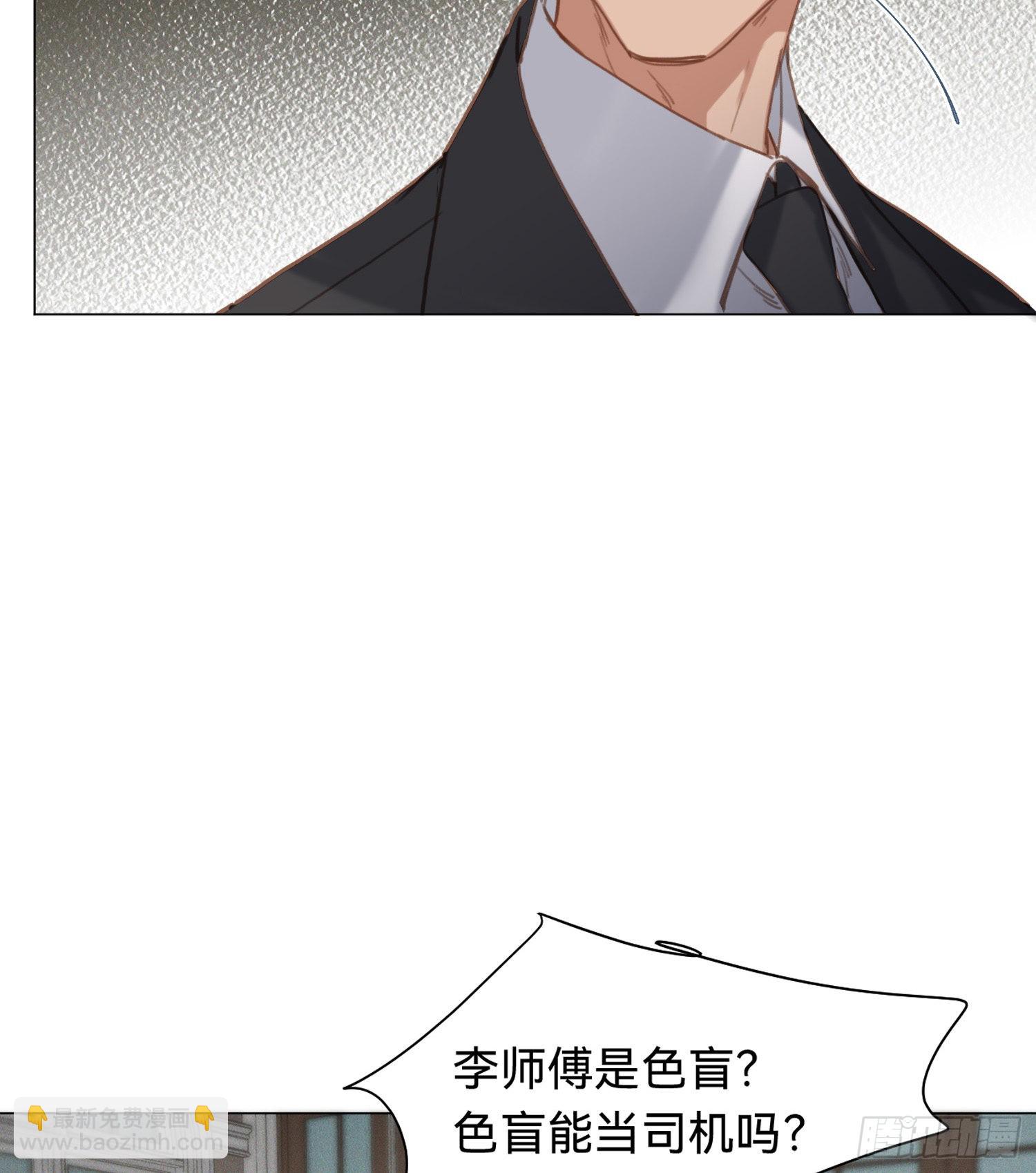 五子夺算&middot;15(1/2)-第129话