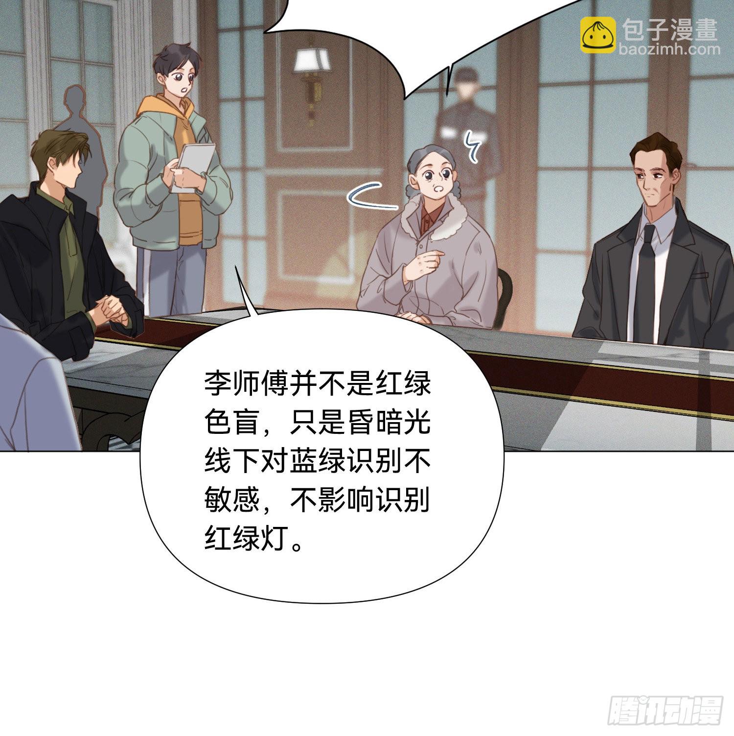 五子夺算&middot;15(1/2)-第129话
