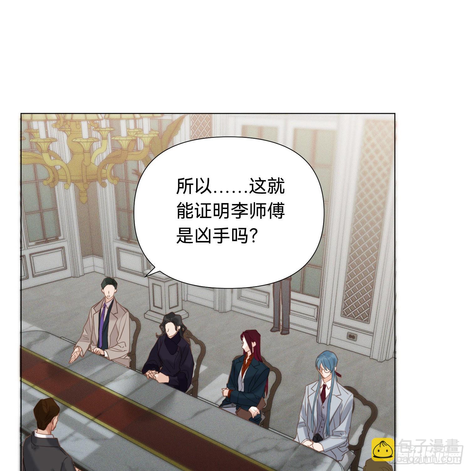 五子夺算&middot;15(1/2)-第129话