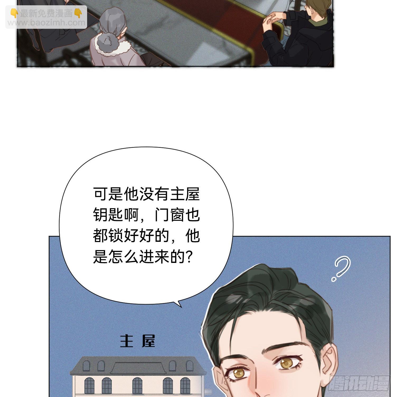 五子夺算&middot;15(1/2)-第129话