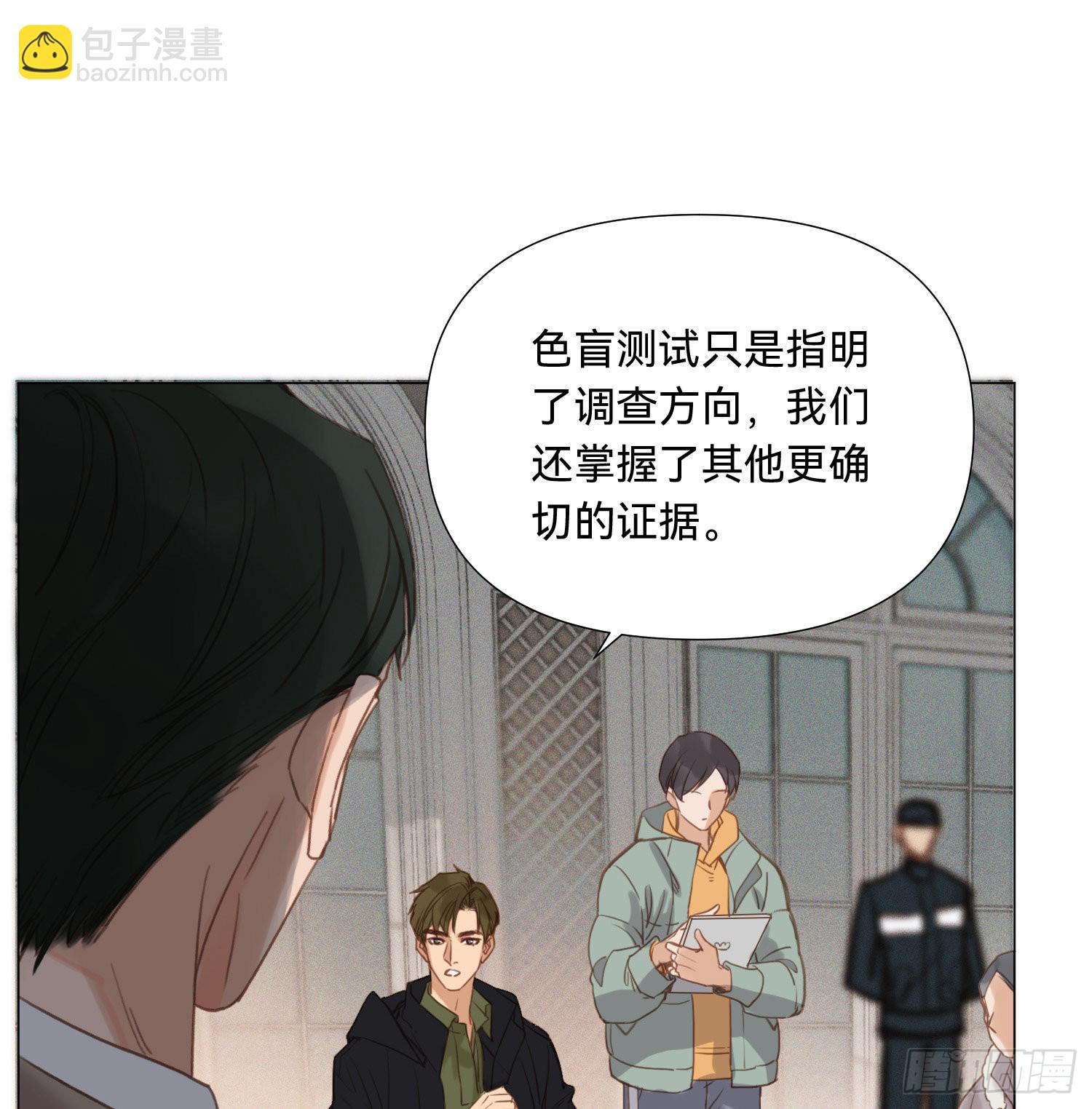 五子夺算&middot;15(1/2)-第129话