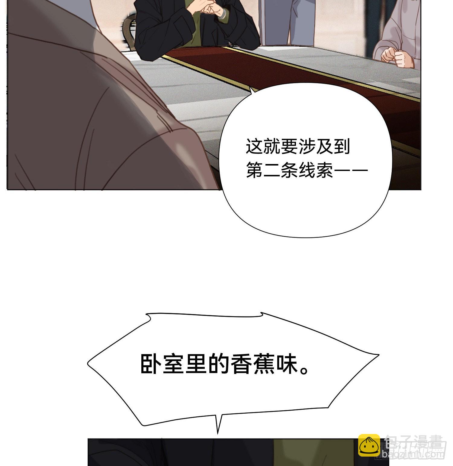 五子夺算&middot;15(1/2)-第129话