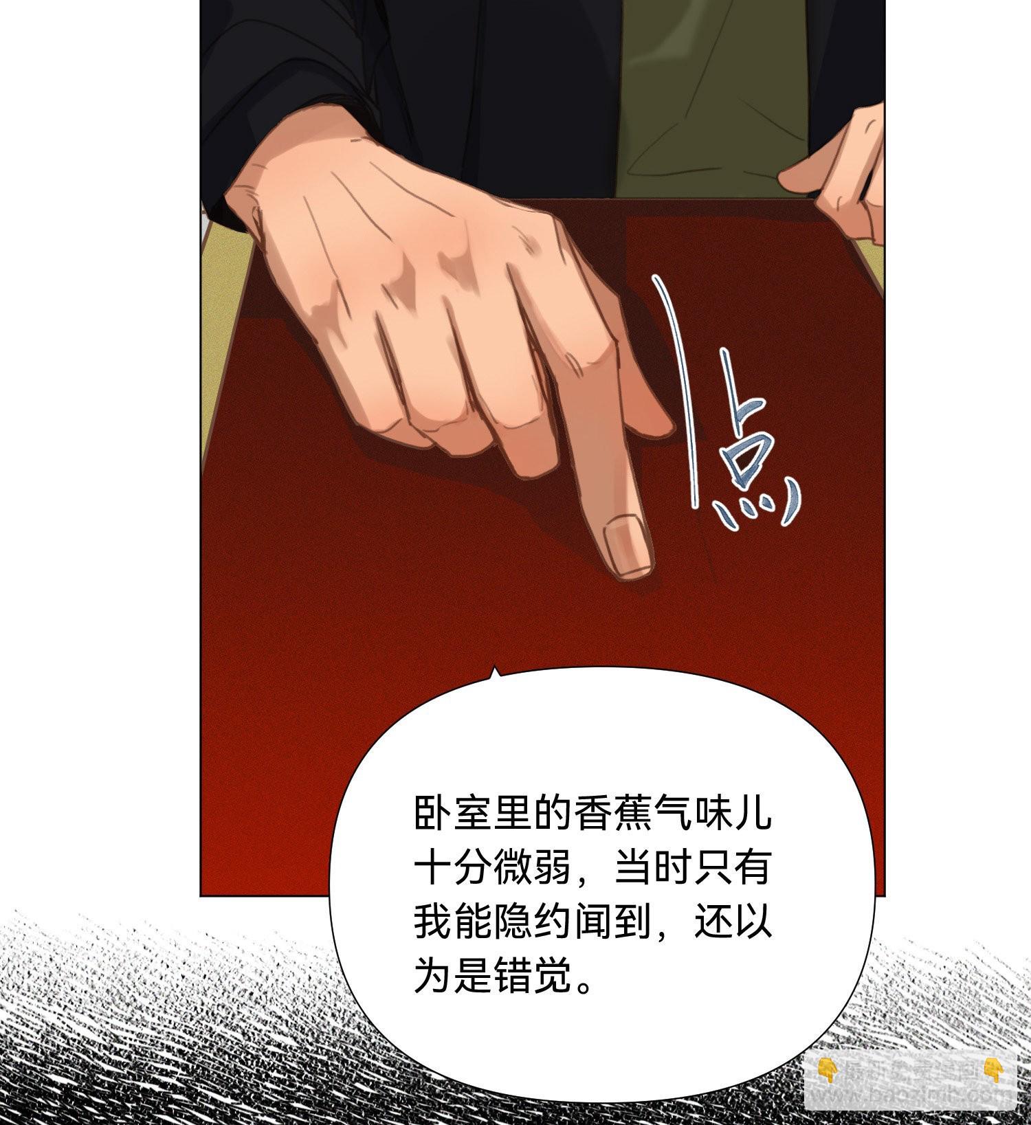 五子夺算&middot;15(1/2)-第129话
