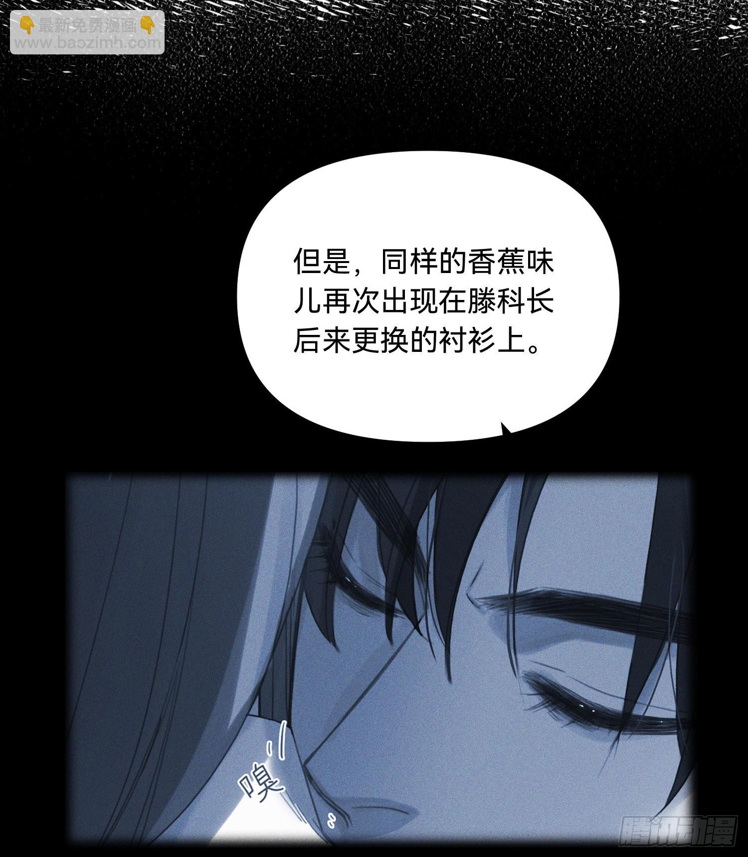 五子夺算&middot;15(1/2)-第129话