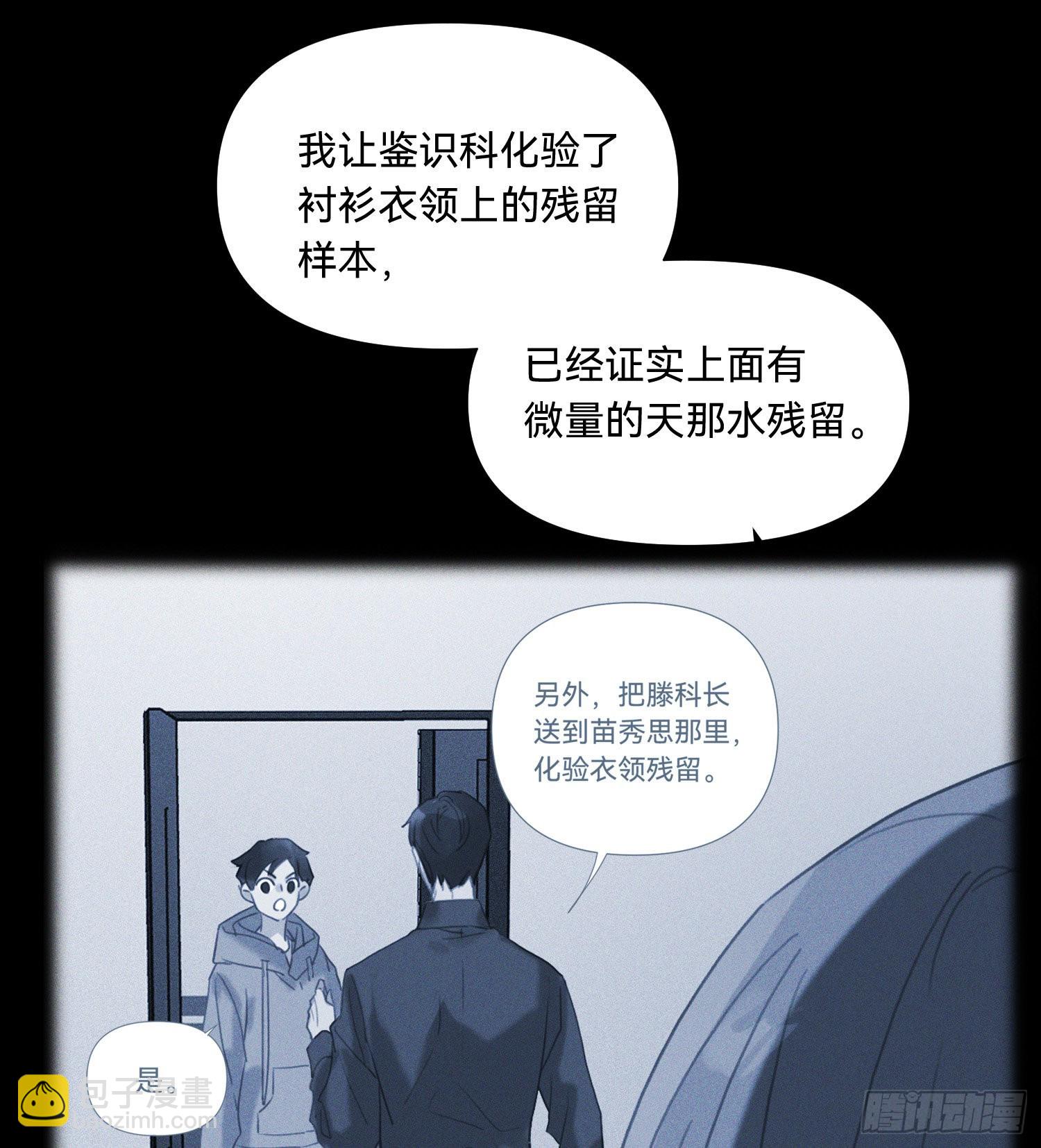五子夺算&middot;15(1/2)-第129话