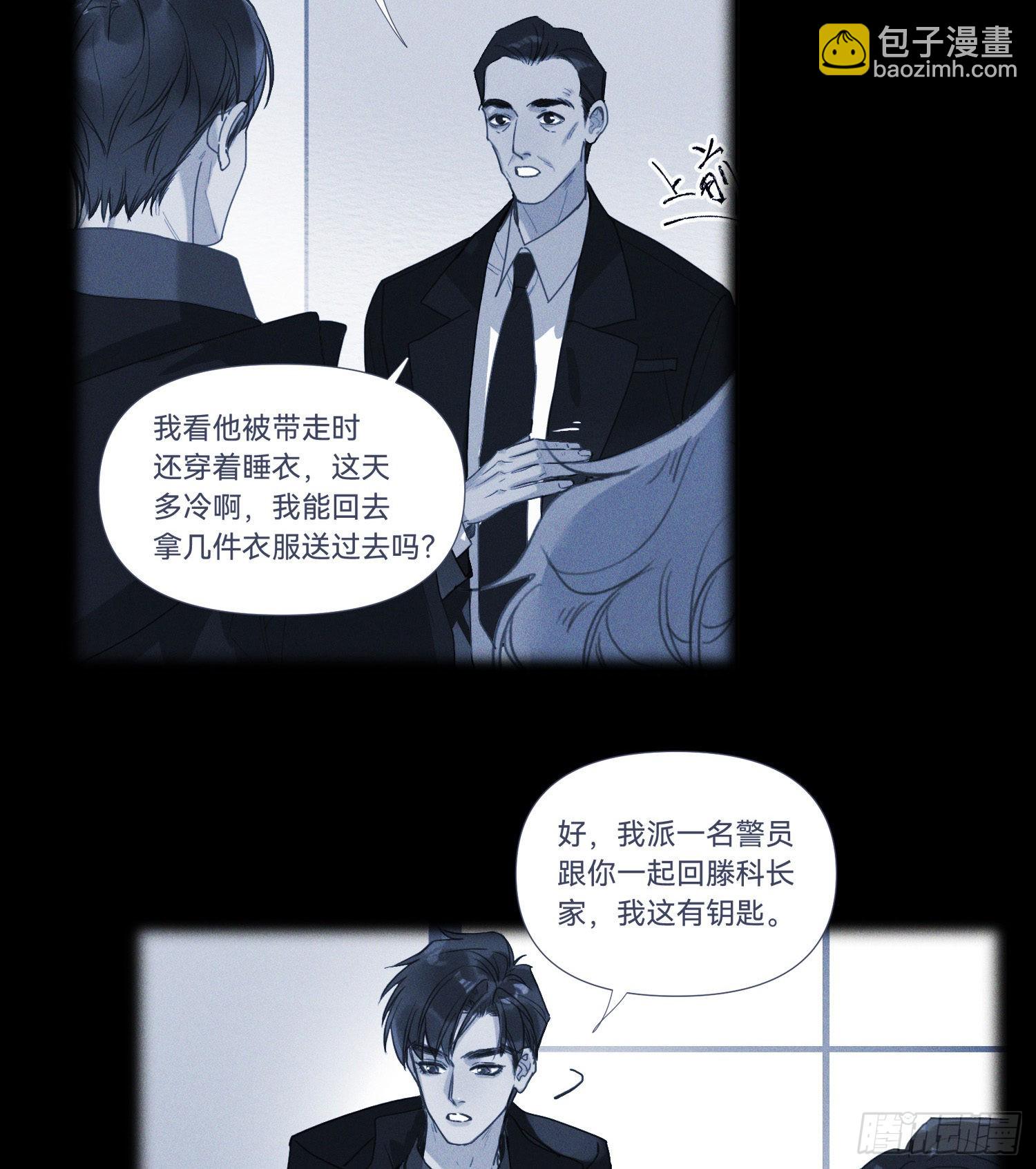 五子夺算&middot;15(1/2)-第129话