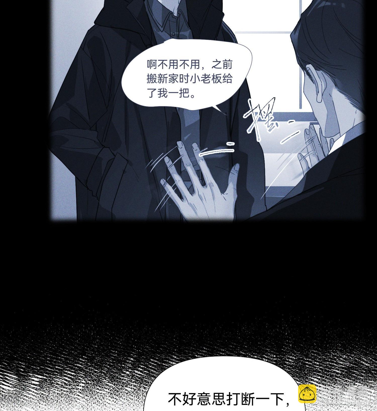 五子夺算&middot;15(1/2)-第129话