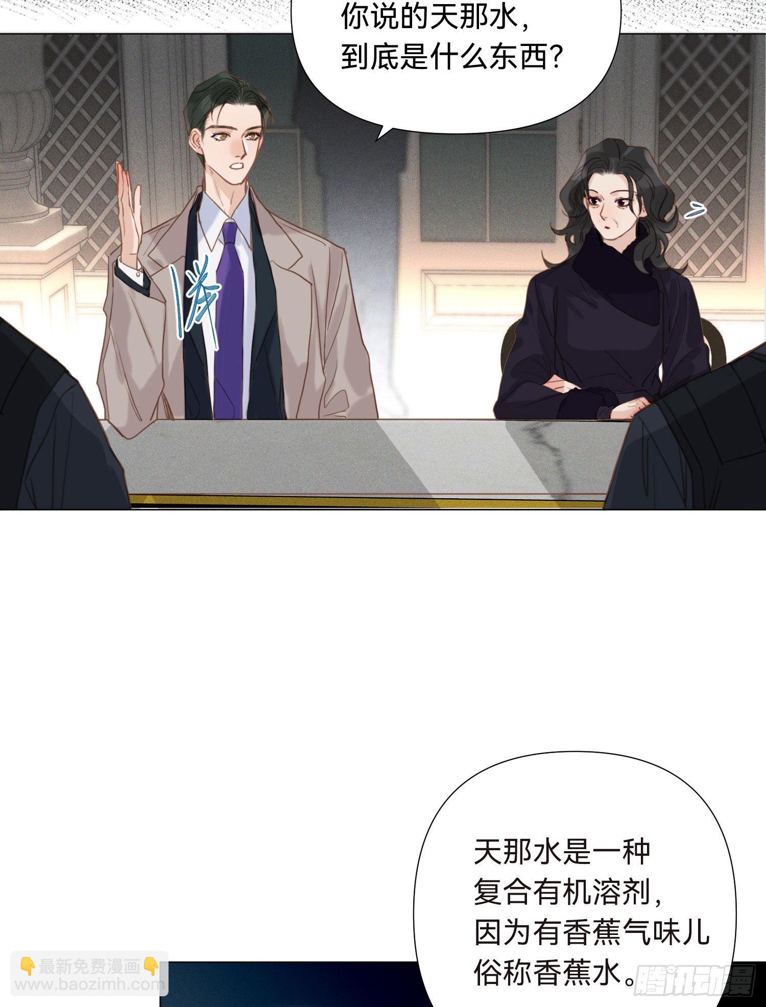 五子夺算&middot;15(1/2)-第129话