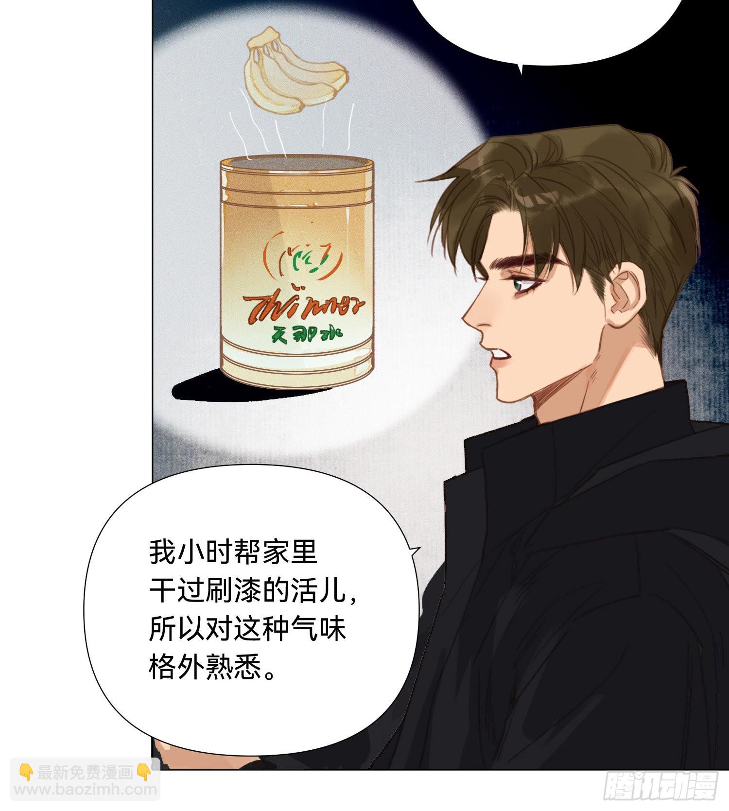 五子夺算&middot;15(1/2)-第129话