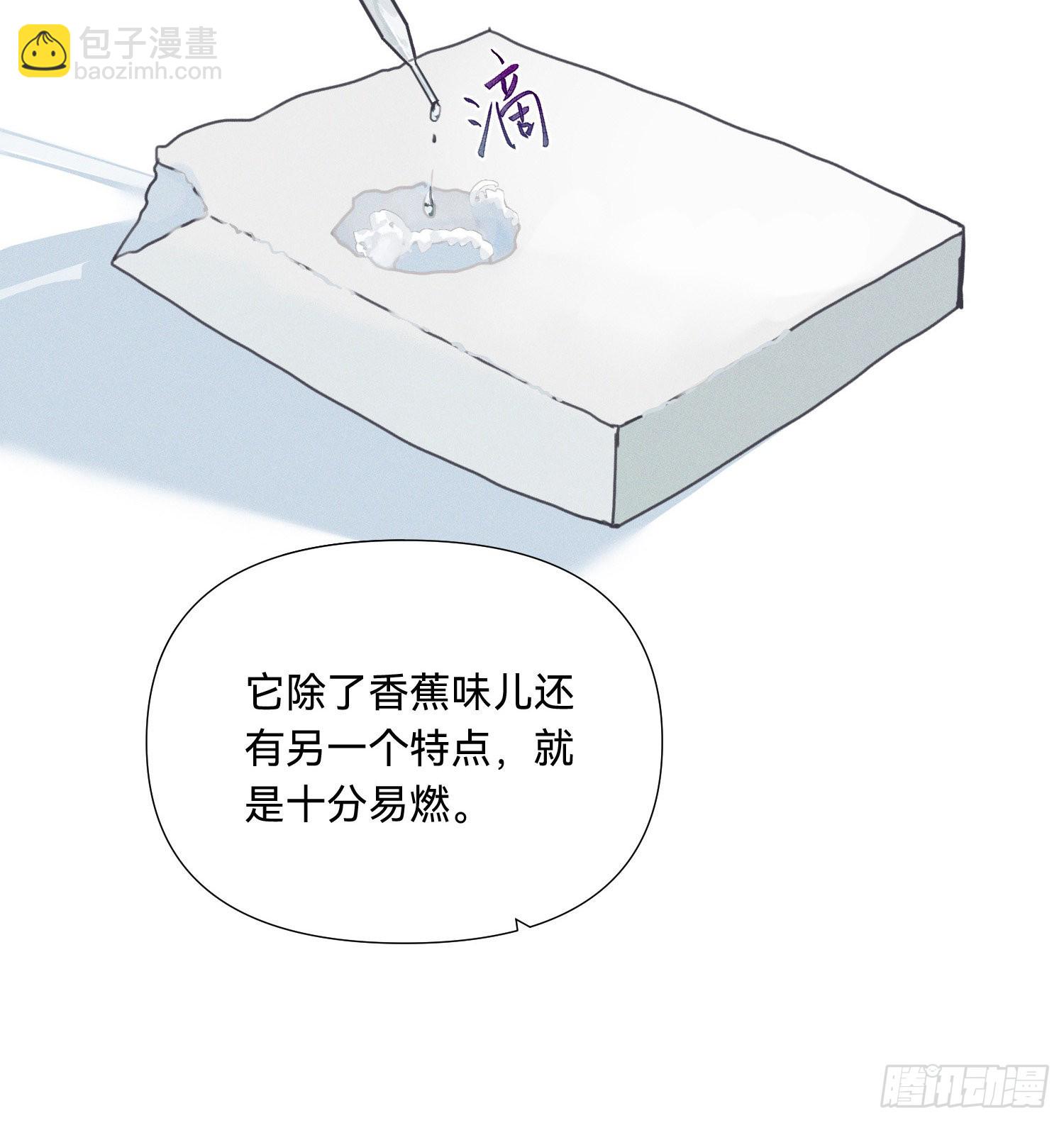 五子夺算&middot;15(1/2)-第129话