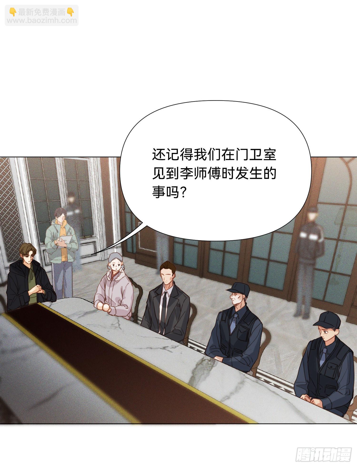 五子夺算&middot;15(1/2)-第129话