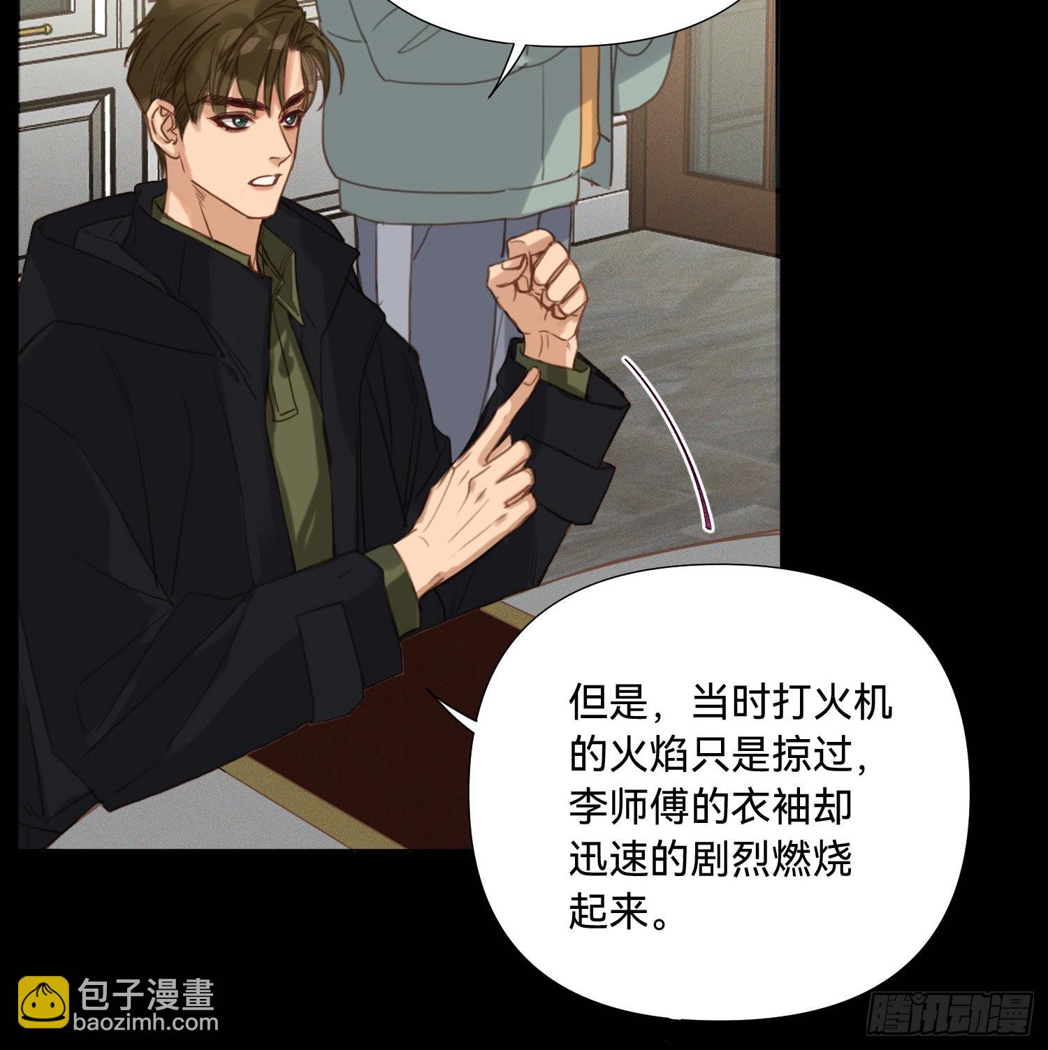 五子夺算&middot;15(1/2)-第129话