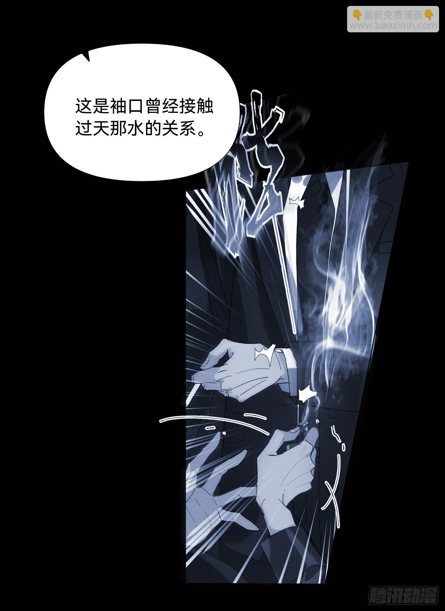 五子夺算&middot;15(1/2)-第129话