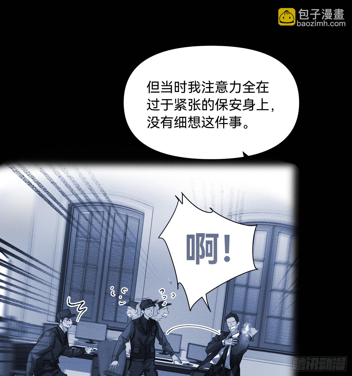 五子夺算&middot;15(1/2)-第129话