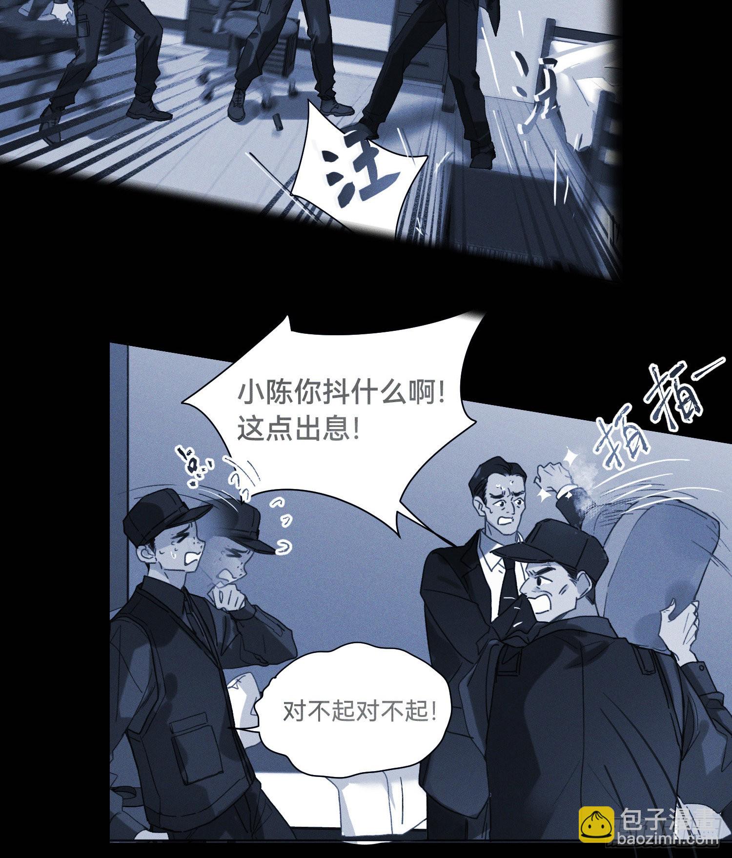 五子夺算&middot;15(1/2)-第129话