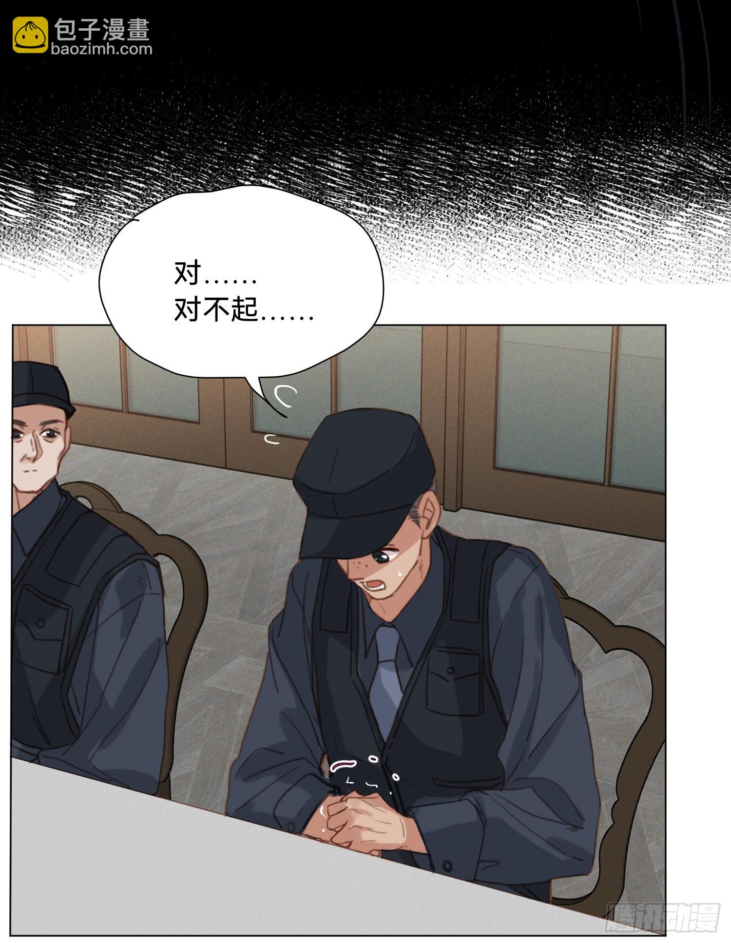 五子夺算&middot;15(1/2)-第129话