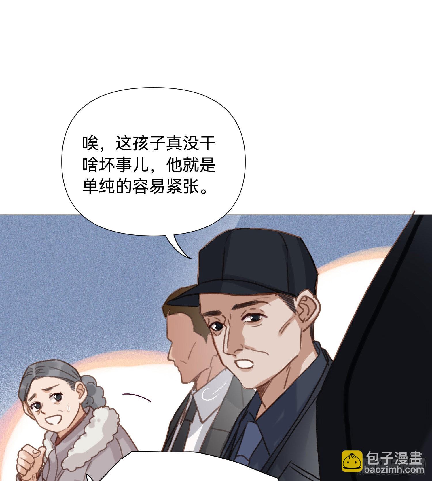 五子夺算&middot;15(1/2)-第129话
