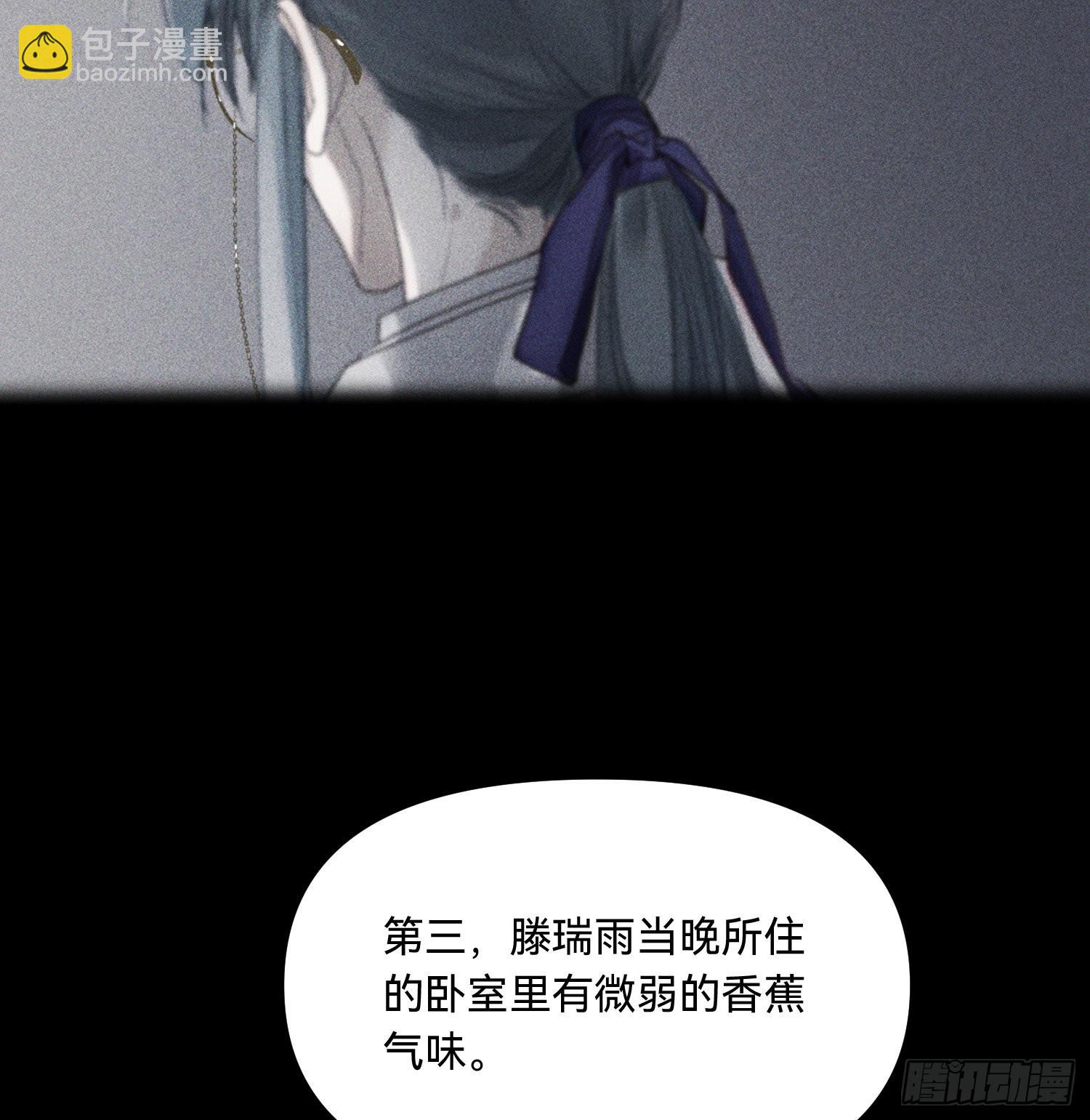 五子夺算&middot;15(1/2)-第129话