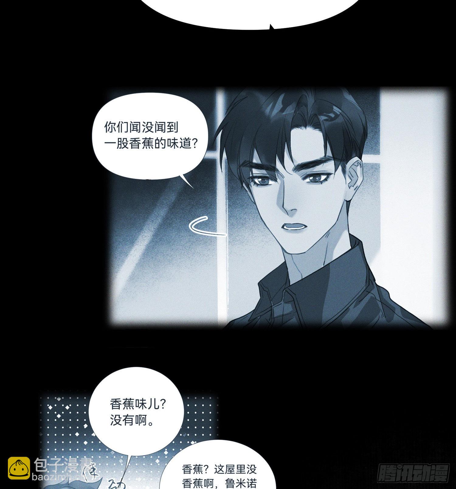 五子夺算&middot;15(1/2)-第129话
