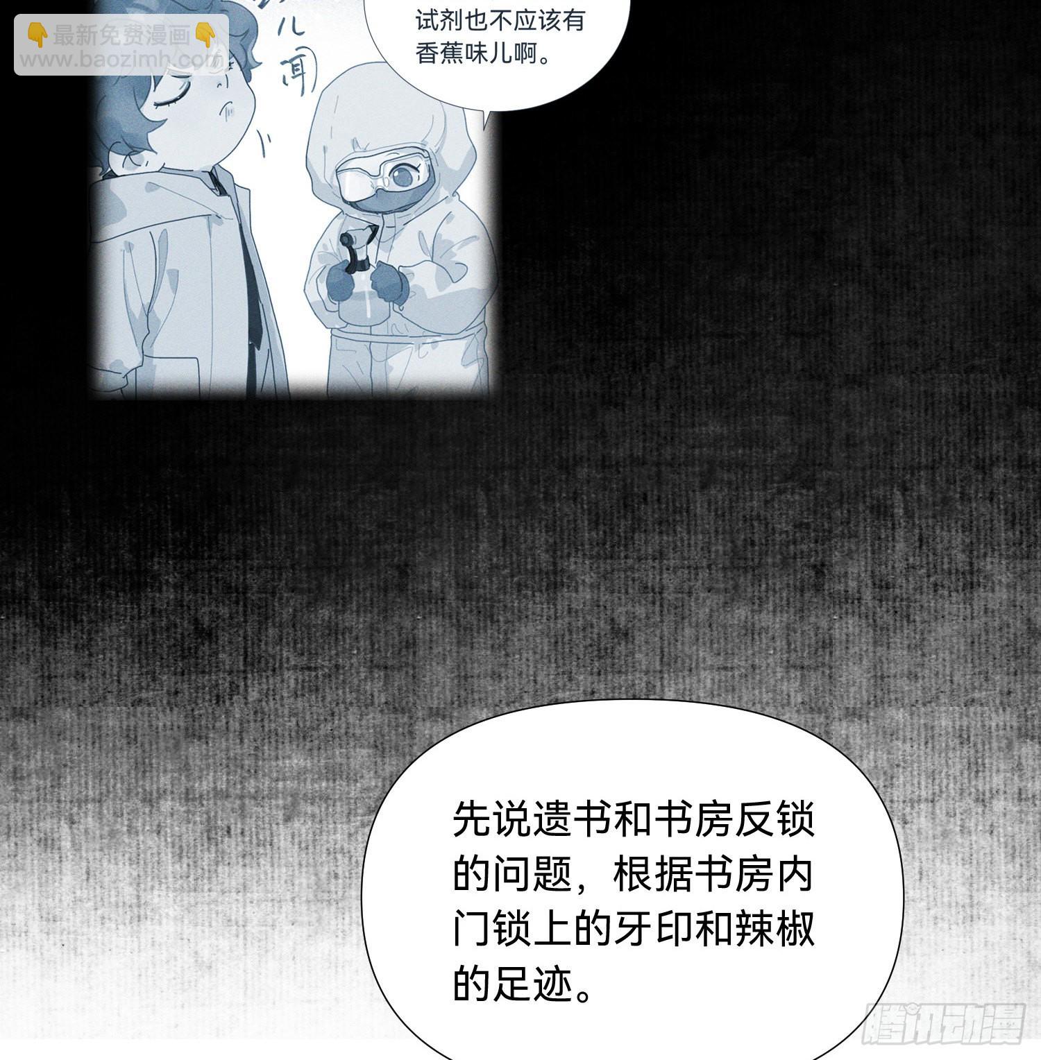 五子夺算&middot;15(1/2)-第129话
