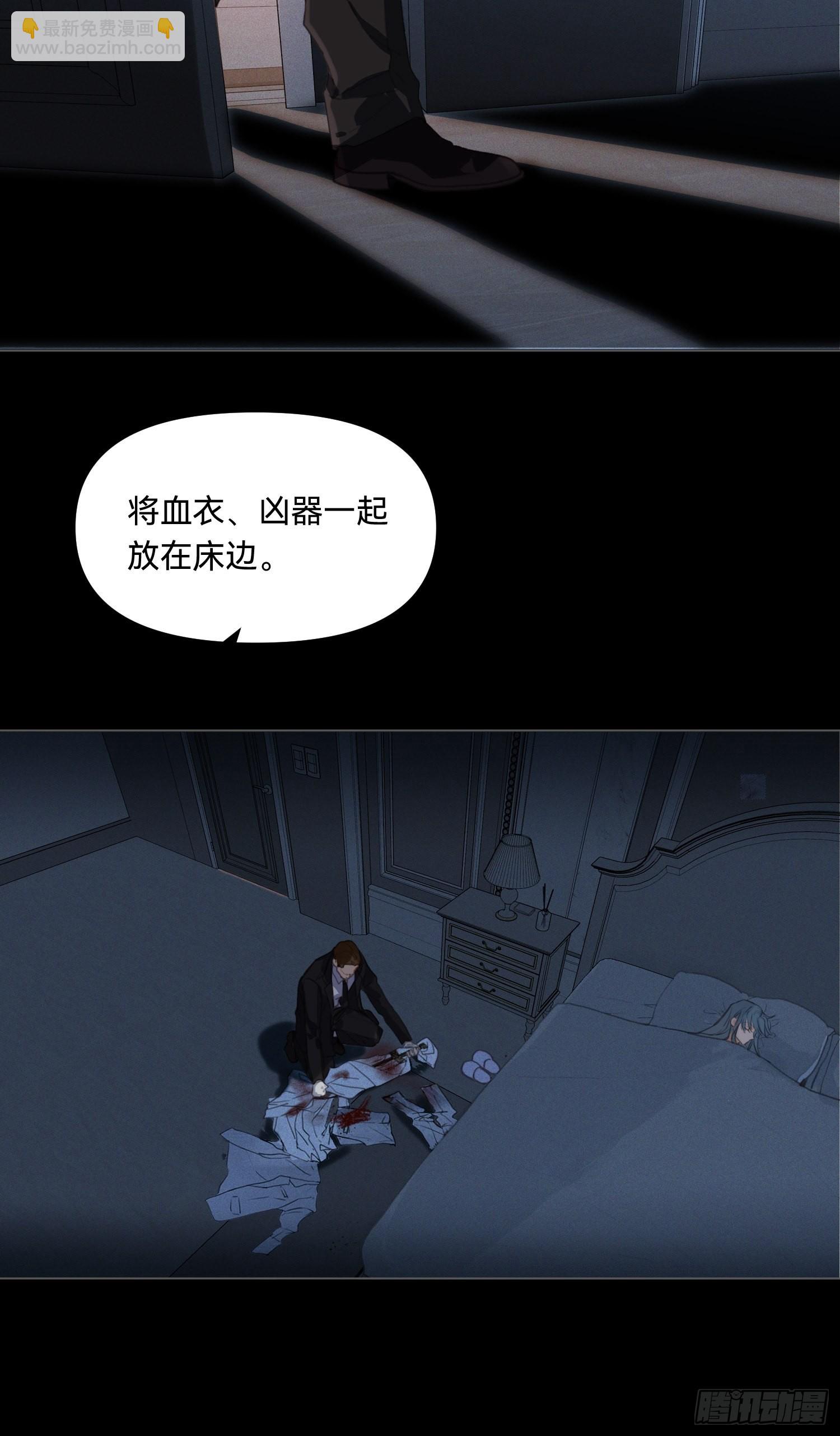 五子夺算&middot;17-第131话