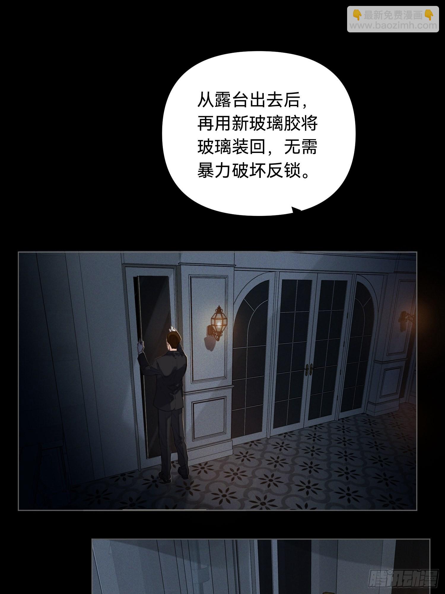 五子夺算&middot;17-第131话