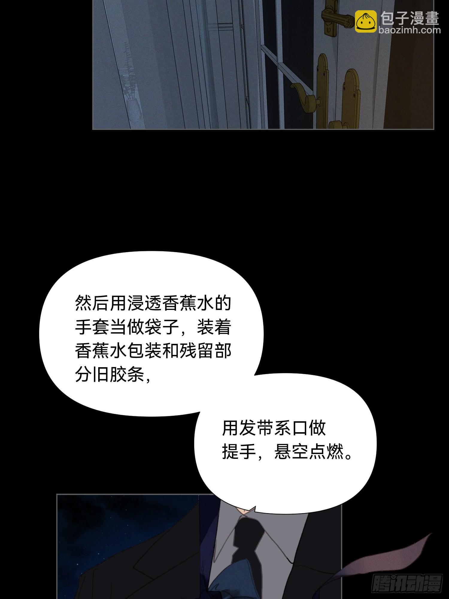 五子夺算&middot;17-第131话