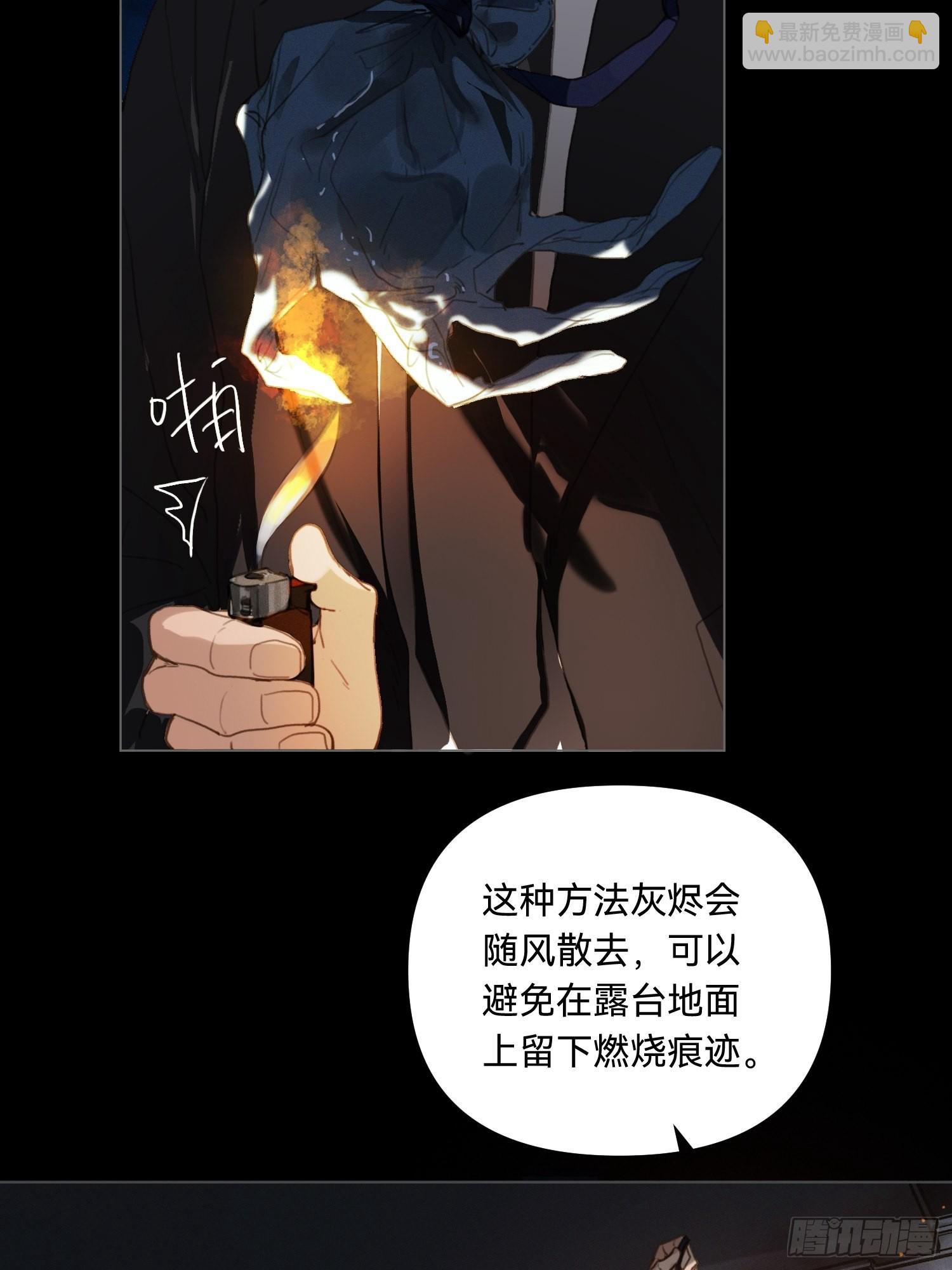 五子夺算&middot;17-第131话