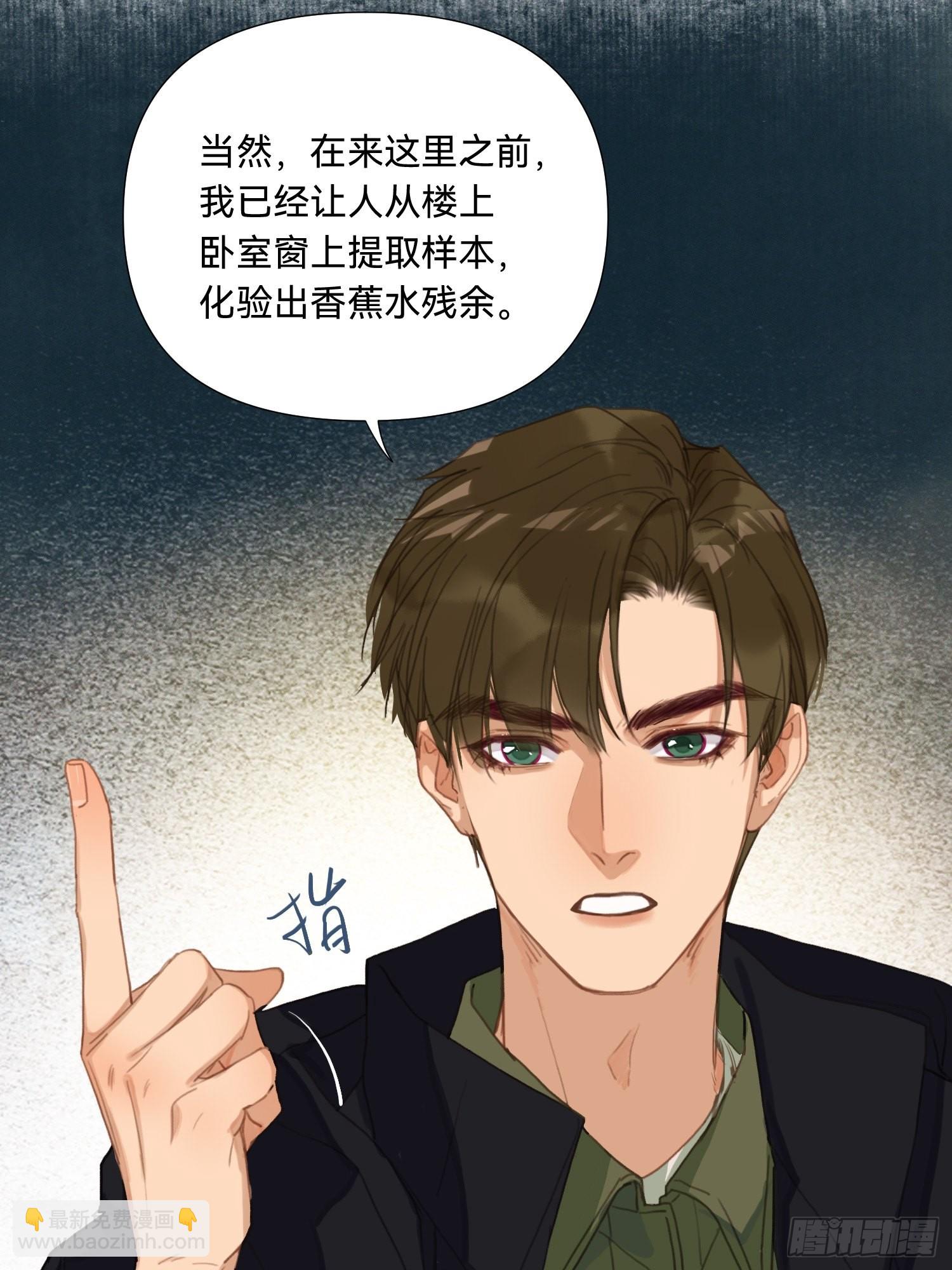五子夺算&middot;17-第131话